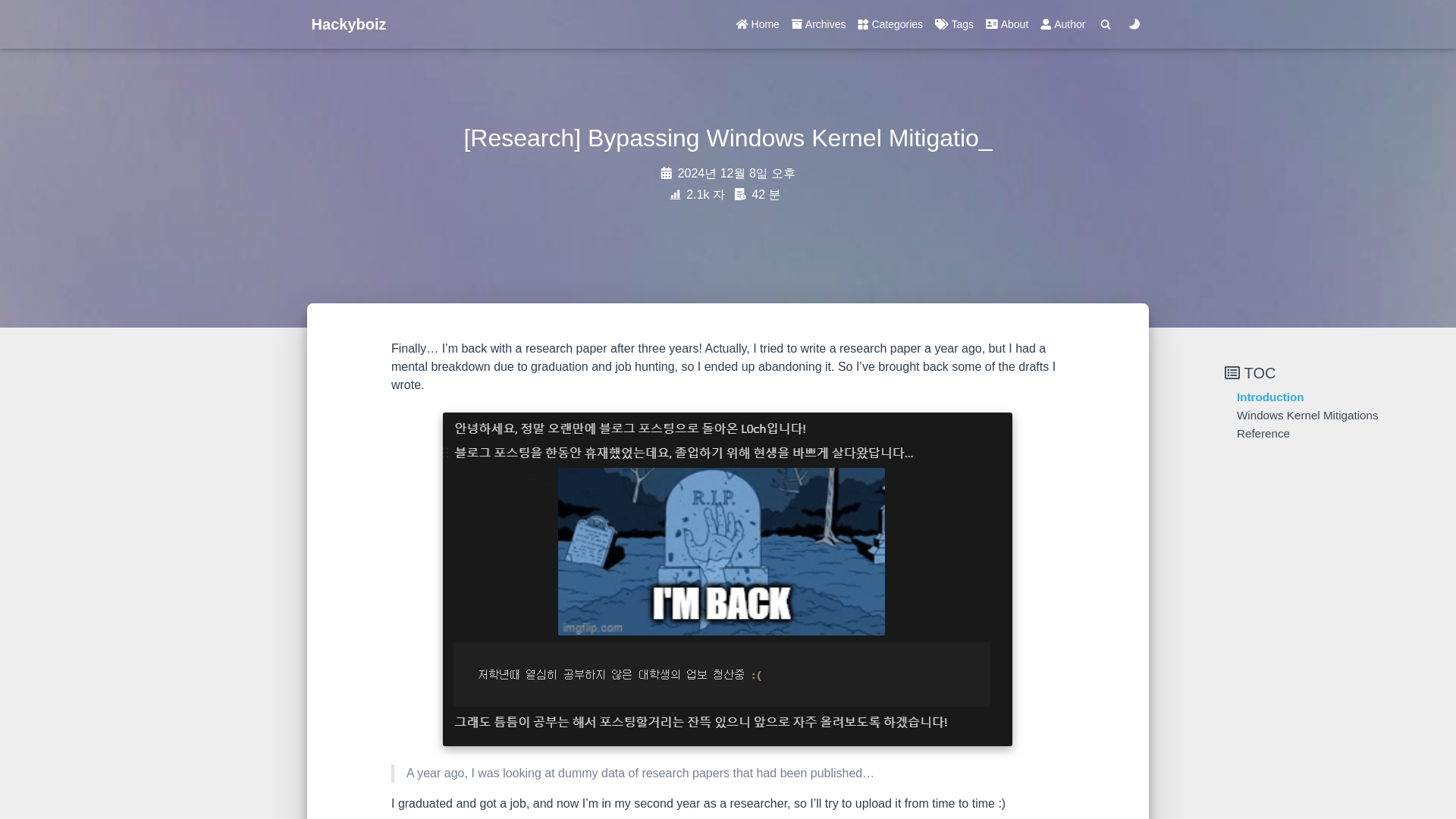 [Research] Bypassing Windows Kernel Mitigations: Part1 - Overview (En) - hackyboiz