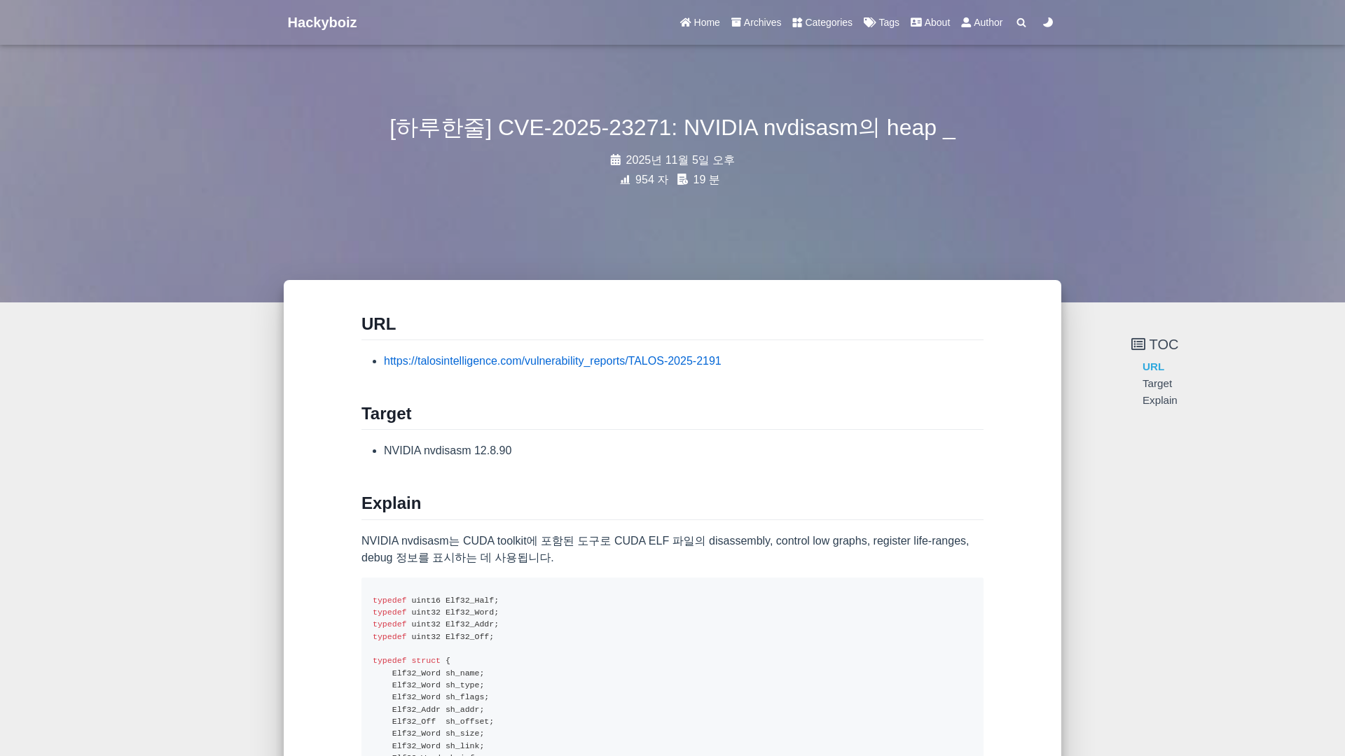 [하루한줄] CVE-2025-23271: NVIDIA nvdisasm의 heap overflow 취약점 - hackyboiz