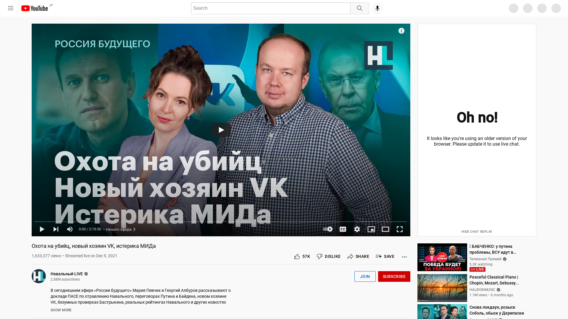 Охота на убийц, новый хозяин VK, истерика МИДа - YouTube