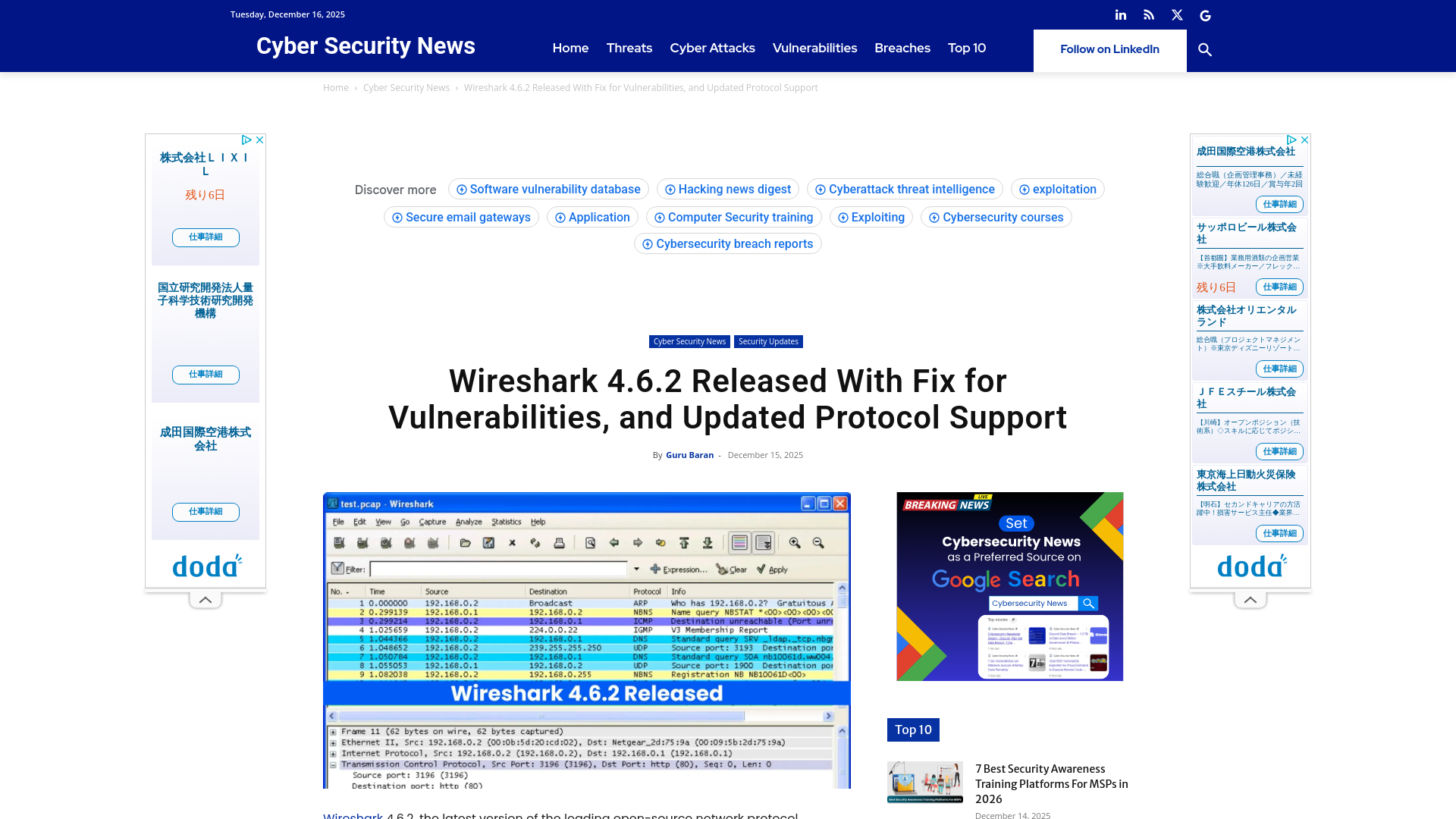 Wireshark 4.6.2 Released With Fix for Vulnerabilities, and Updated Protocol Support