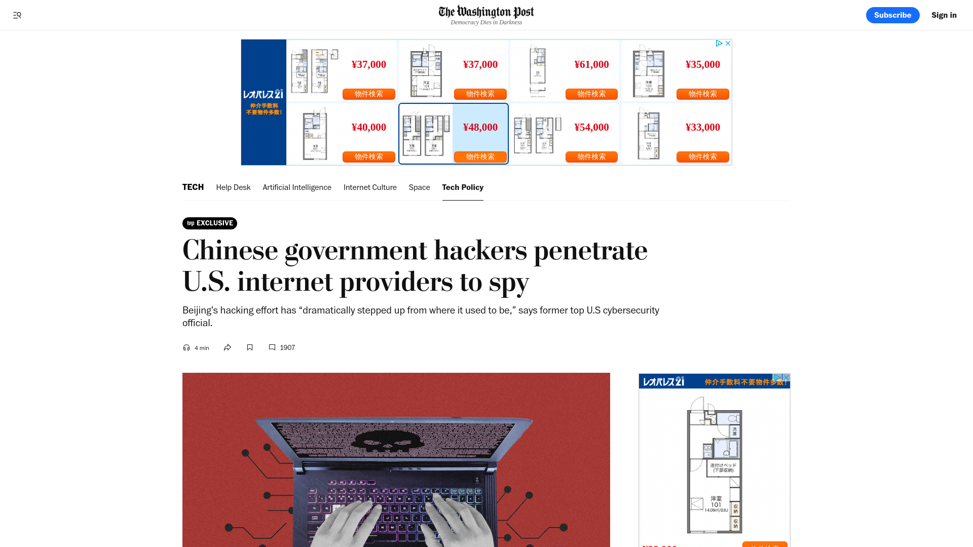 Chinese government hackers penetrate U.S. internet providers to spy - The Washington Post