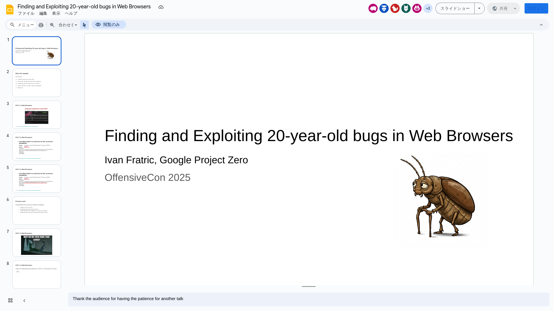 Finding and Exploiting 20-year-old bugs in Web Browsers - Google スライド
