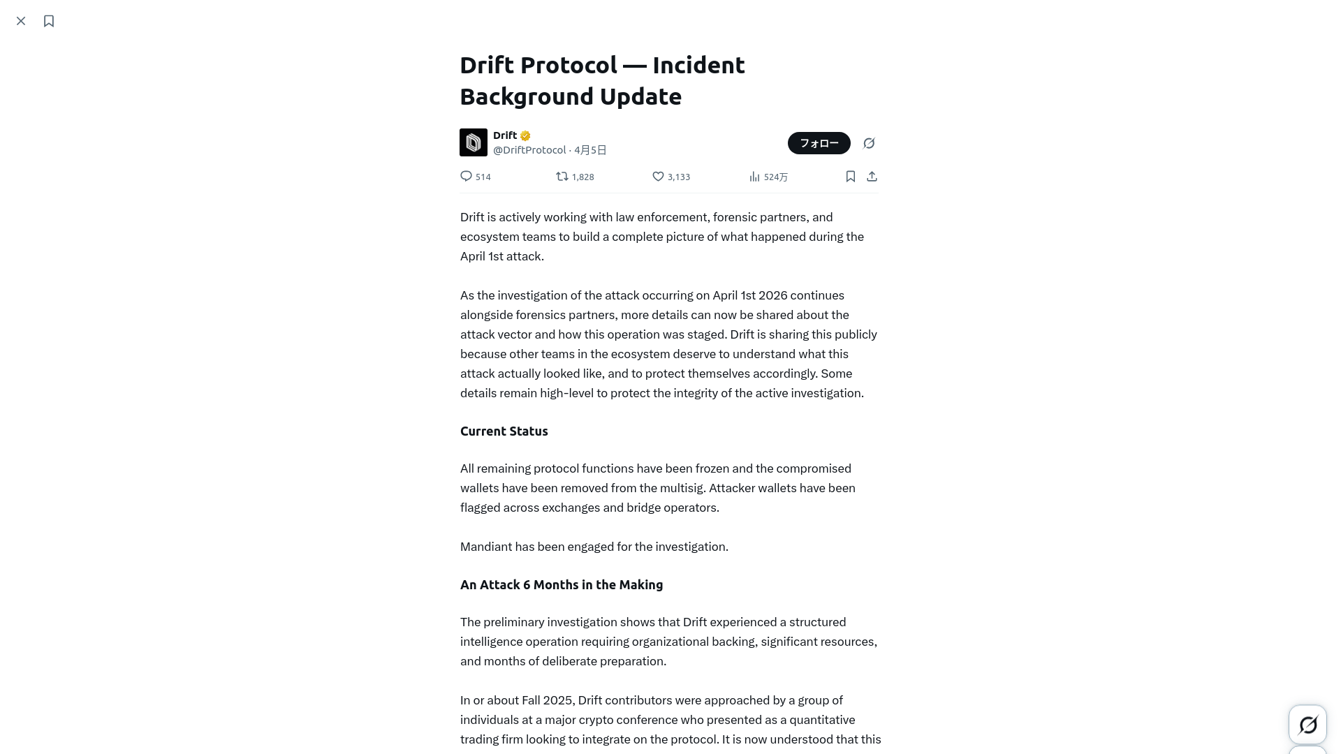 Drift Protocol — Incident Background Update | X