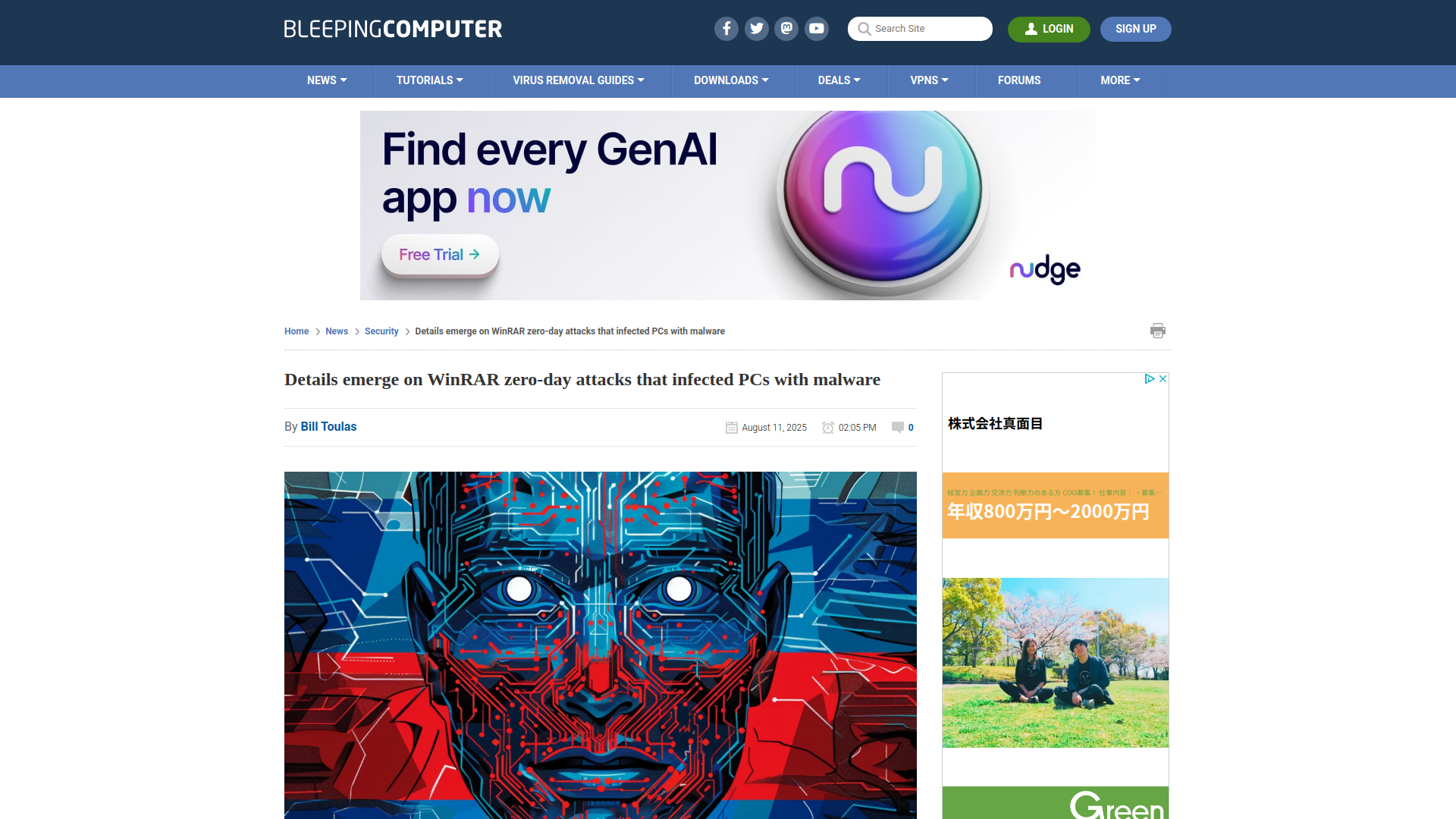 Details emerge on WinRAR zero-day attacks that infected PCs with malware