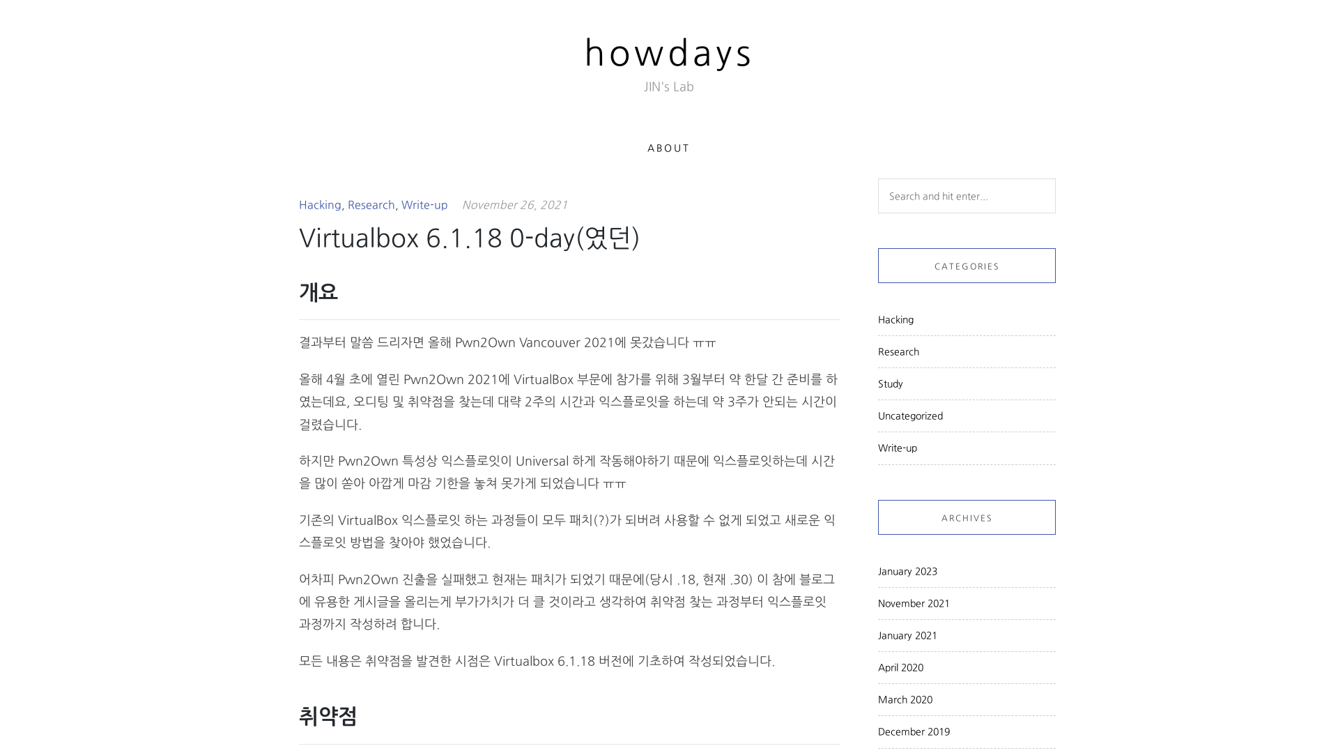 Virtualbox 6.1.18 0-day(였던) – howdays