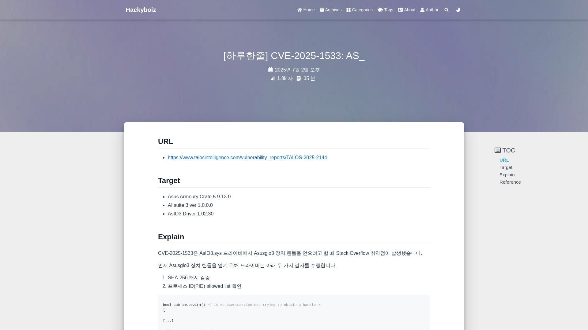 [하루한줄] CVE-2025-1533: ASUS AsIO3.sys의 Stack Overflow 취약점 - hackyboiz