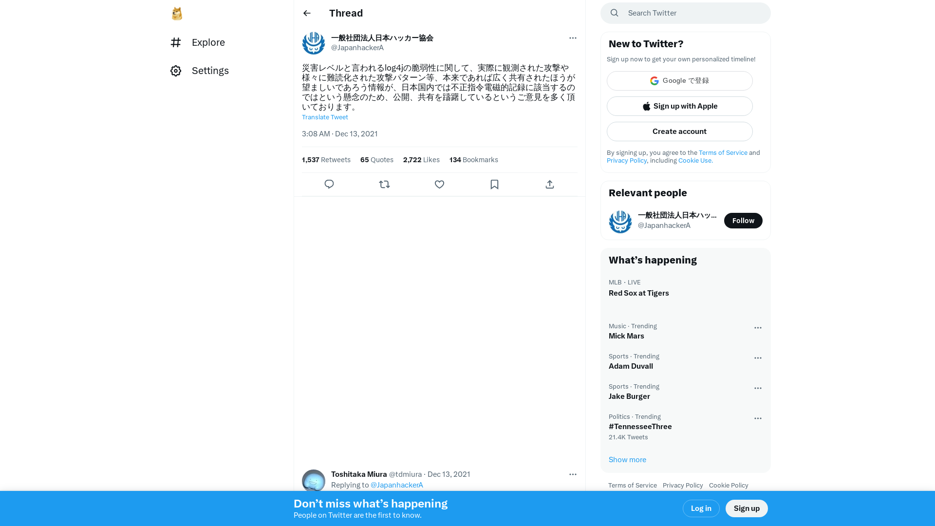 一般社団法人日本ハッカー協会 on Twitter: "災害レベルと言われるlog4jの脆弱性に関して、実際に観測された攻撃や様々に難読化された攻撃パターン等、本来であれば広く共有されたほうが望ましいであろう情報が、日本国内では不正指令電磁的記録に該当するのではという懸念のため、公開、共有を躊躇しているというご意見を多く頂いております。" / Twitter
