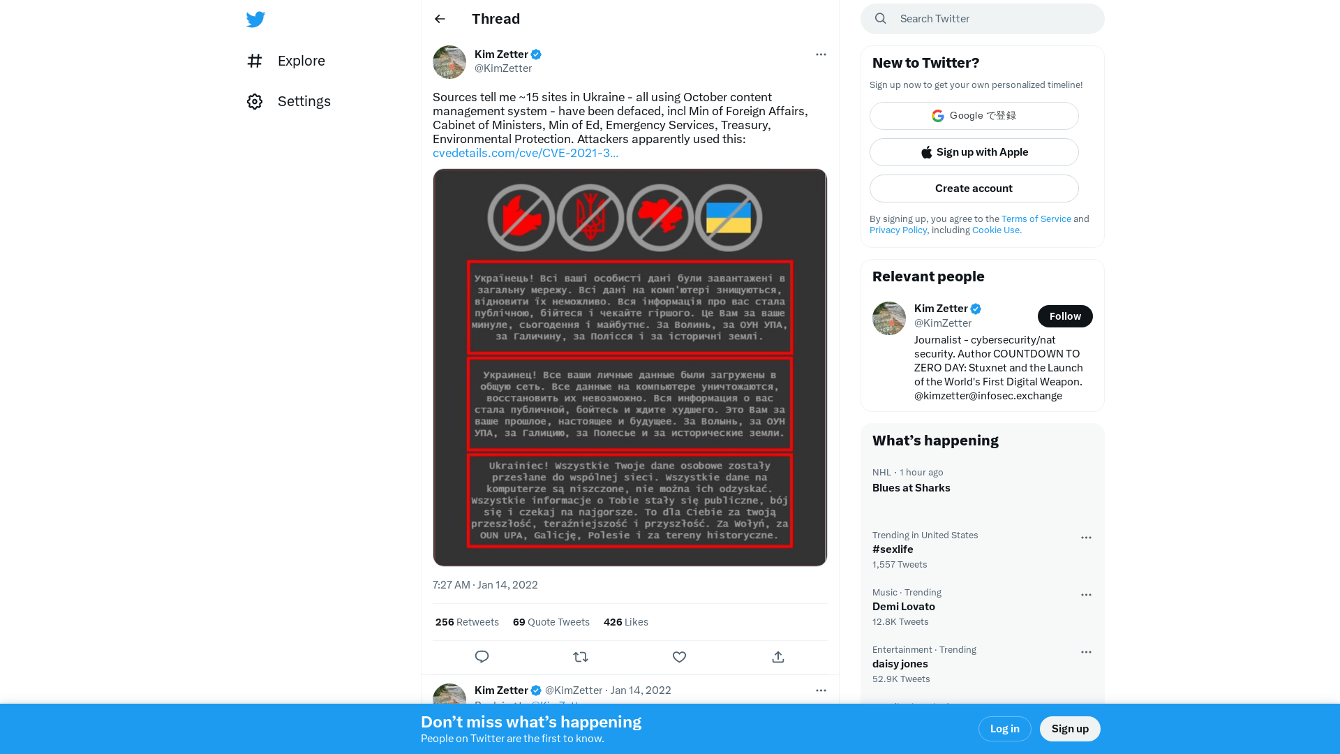 Kim Zetter on Twitter: "Sources tell me ~15 sites in Ukraine - all using October content management system - have been defaced, incl Min of Foreign Affairs, Cabinet of Ministers, Min of Ed, Emergency Services, Treasury, Environmental Protection. Attackers apparently used this: https://t.co/7ojWbjZWDd https://t.co/FaepCsRO5E" / Twitter