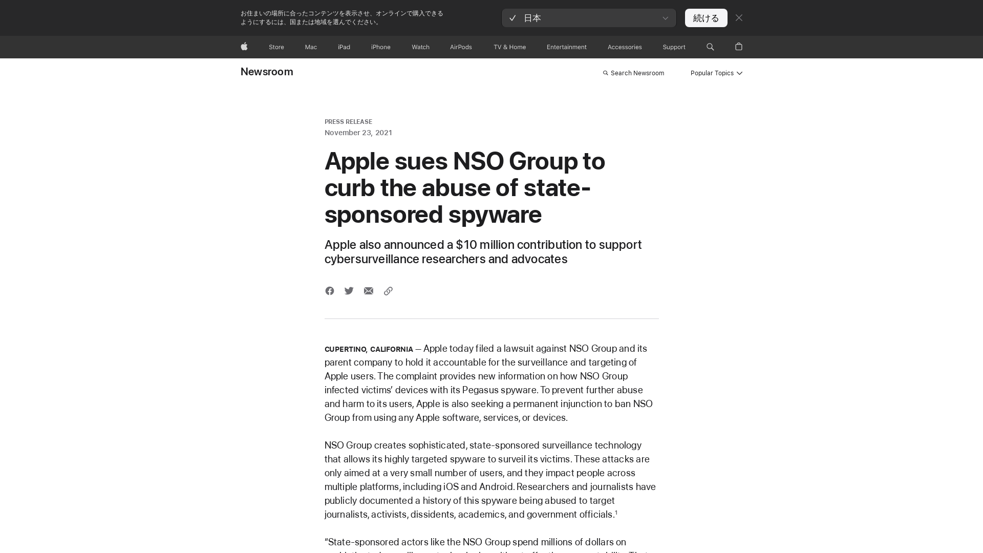Apple sues NSO Group to curb the abuse of state-sponsored spyware - Apple