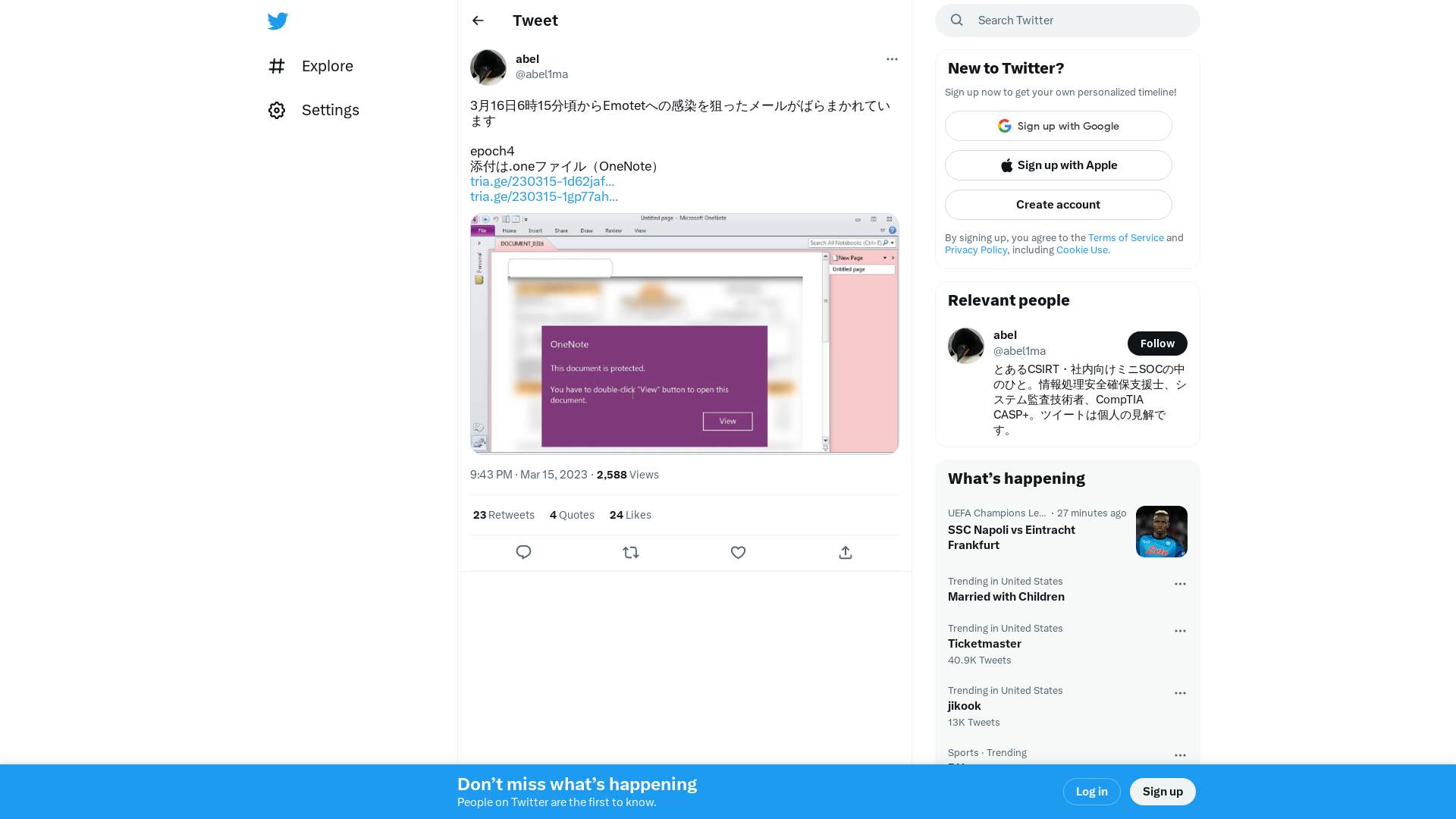 abel on Twitter: "3月16日6時15分頃からEmotetへの感染を狙ったメールがばらまかれています epoch4 添付は.oneファイル（OneNote） https://t.co/VY0eAqummi https://t.co/V7GpyxECpv https://t.co/RsjKeAn5sQ" / Twitter