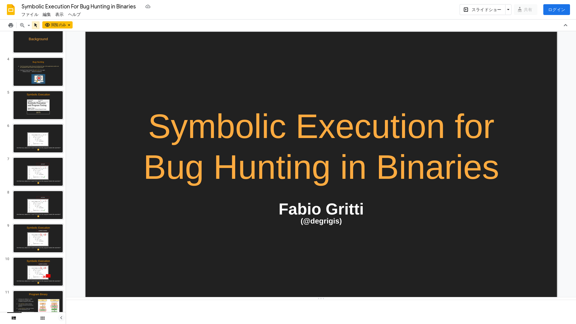 Symbolic Execution For Bug Hunting in Binaries - Google スライド