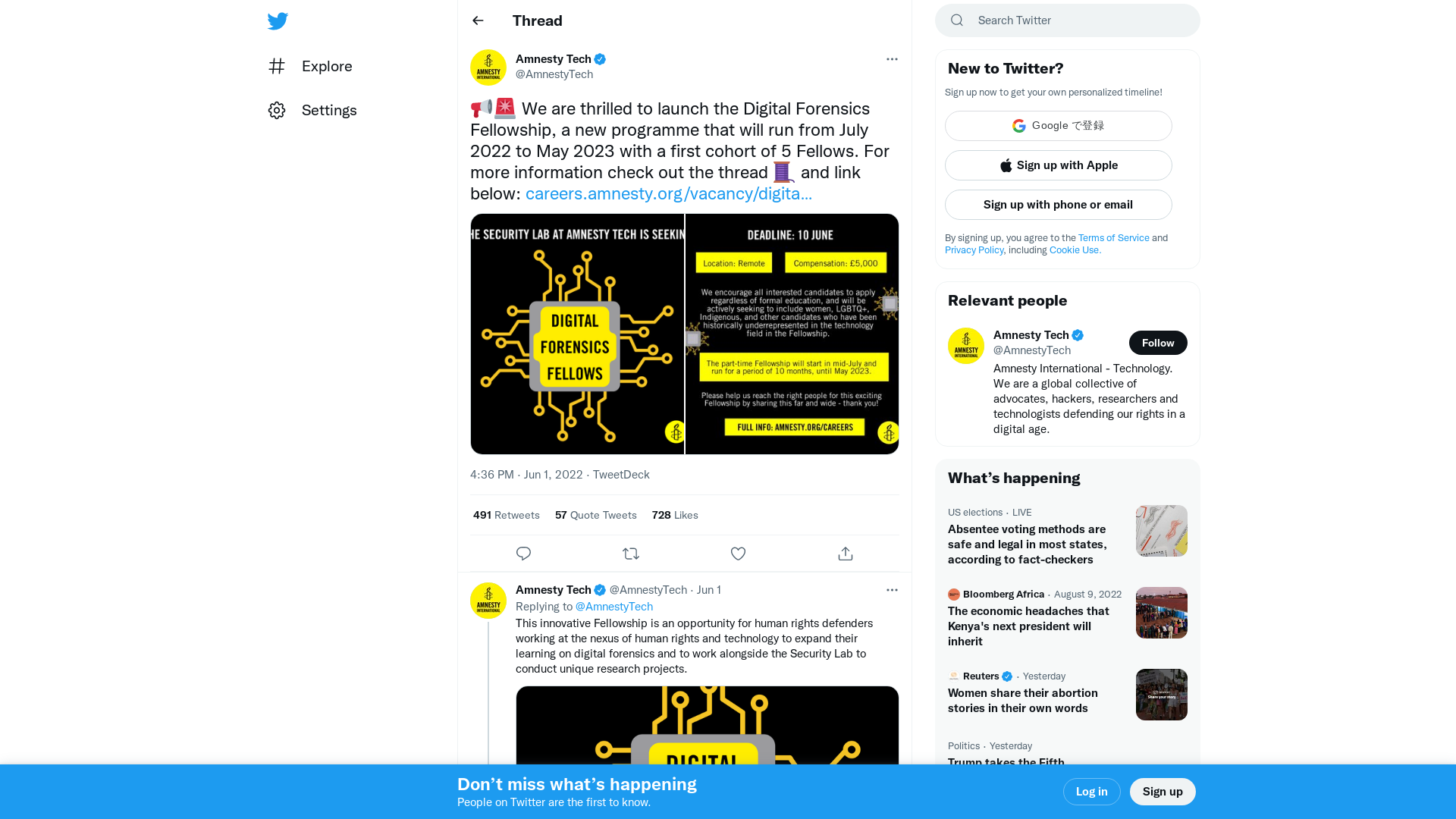 Amnesty Tech on Twitter: "📢🚨 We are thrilled to launch the Digital Forensics Fellowship, a new programme that will run from July 2022 to May 2023 with a first cohort of 5 Fellows. For more information check out the thread 🧵 and link below: https://t.co/zOXnLfKjYj https://t.co/O9kkRTS6DL" / Twitter