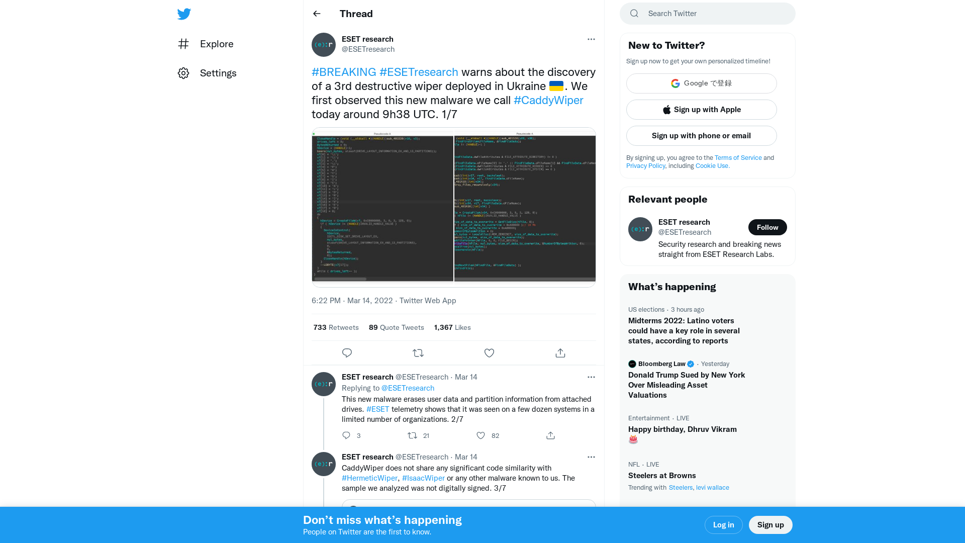 ESET research on Twitter: "#BREAKING #ESETresearch warns about the discovery of a 3rd destructive wiper deployed in Ukraine 🇺🇦. We first observed this new malware we call #CaddyWiper today around 9h38 UTC. 1/7 https://t.co/gVzzlT6AzN" / Twitter