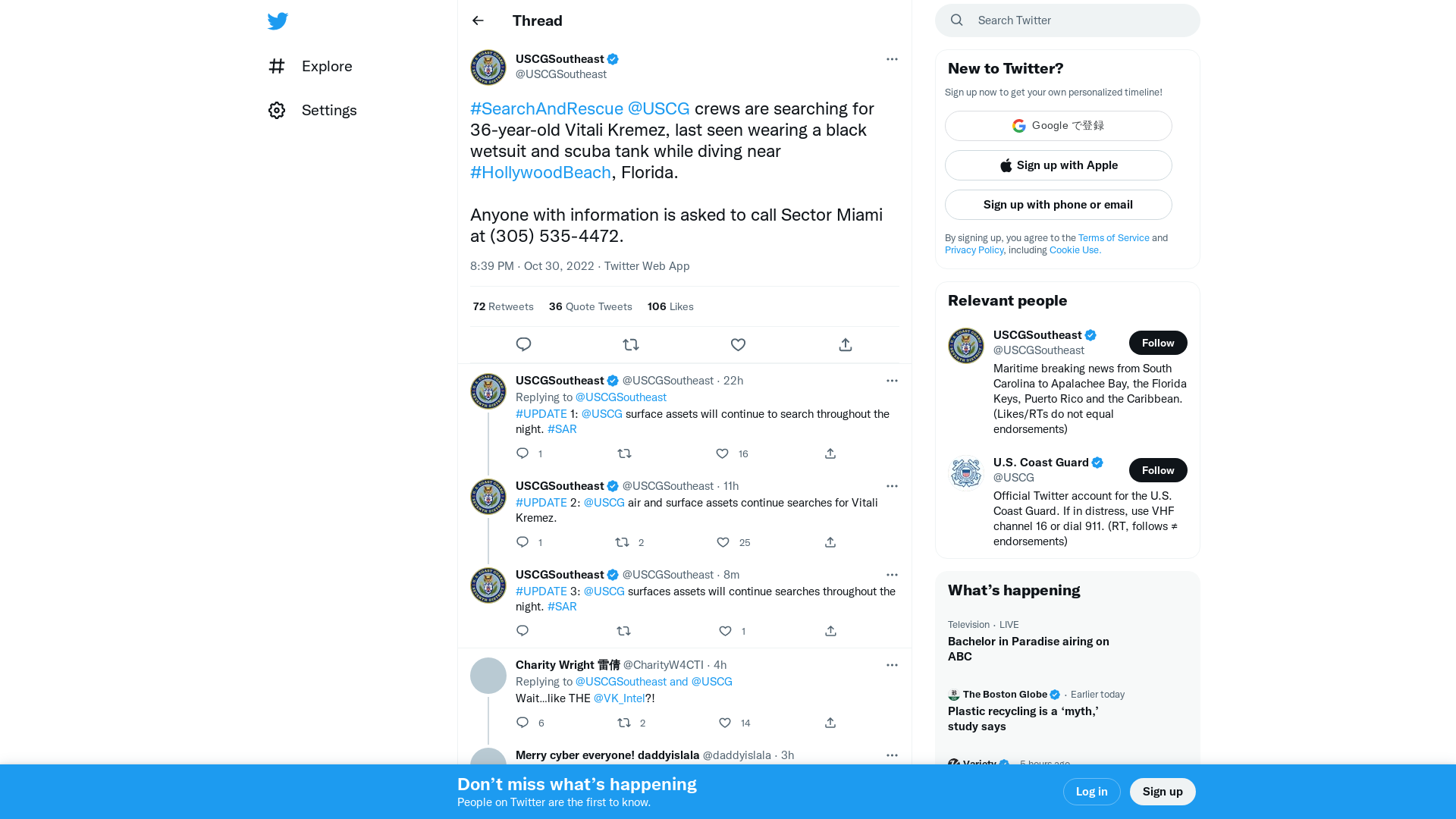 USCGSoutheast on Twitter: "#SearchAndRescue @USCG crews are searching for 36-year-old Vitali Kremez, last seen wearing a black wetsuit and scuba tank while diving near #HollywoodBeach, Florida. Anyone with information is asked to call Sector Miami at (305) 535-4472." / Twitter
