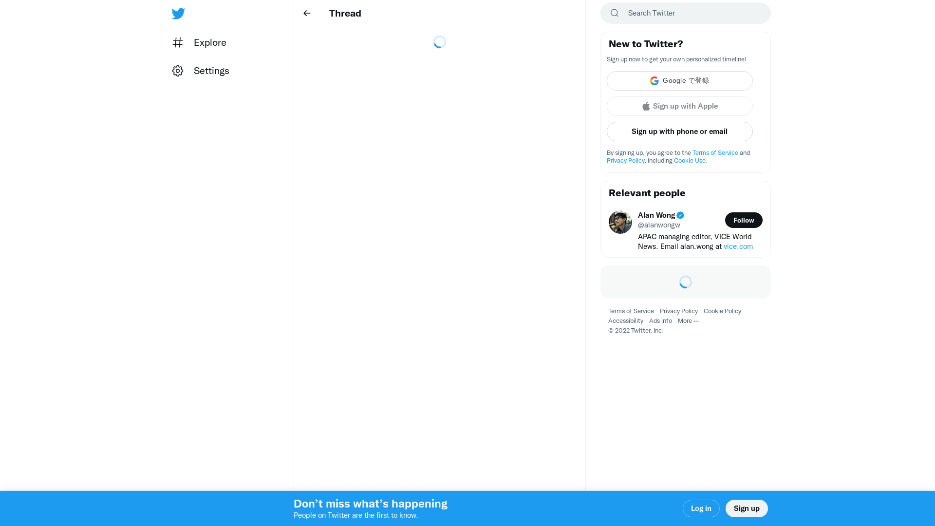 Alan Wong on Twitter: "Do you ever get text messages meant for someone else? Maybe sth like "Are you Linda from the pet store?" And because you're nice, you reply and say they got the wrong number. Cindy Tsai, a lawyer, did just that. By the end of it all, she would lose about $2.5 million." / Twitter