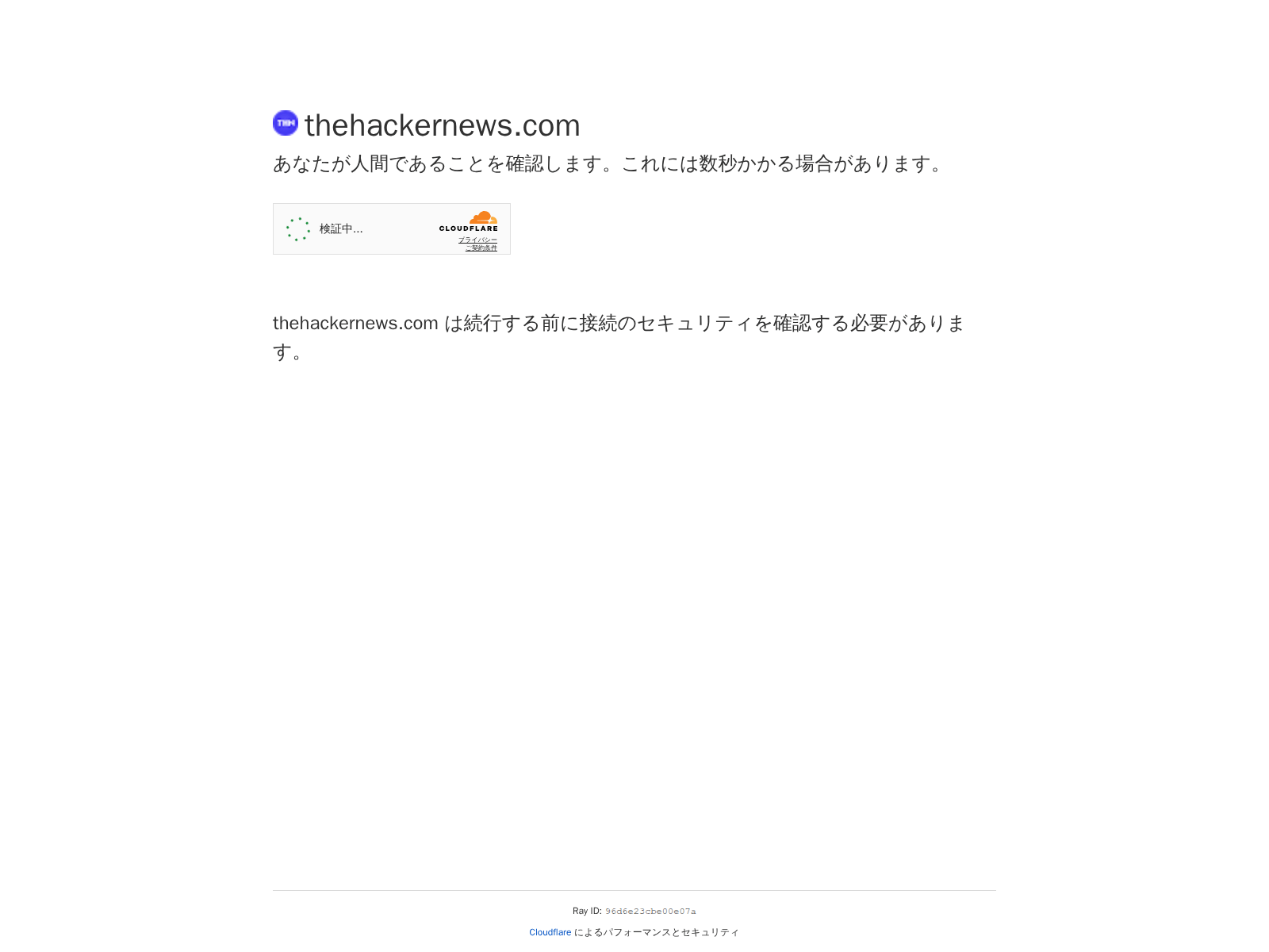 しばらくお待ちください...