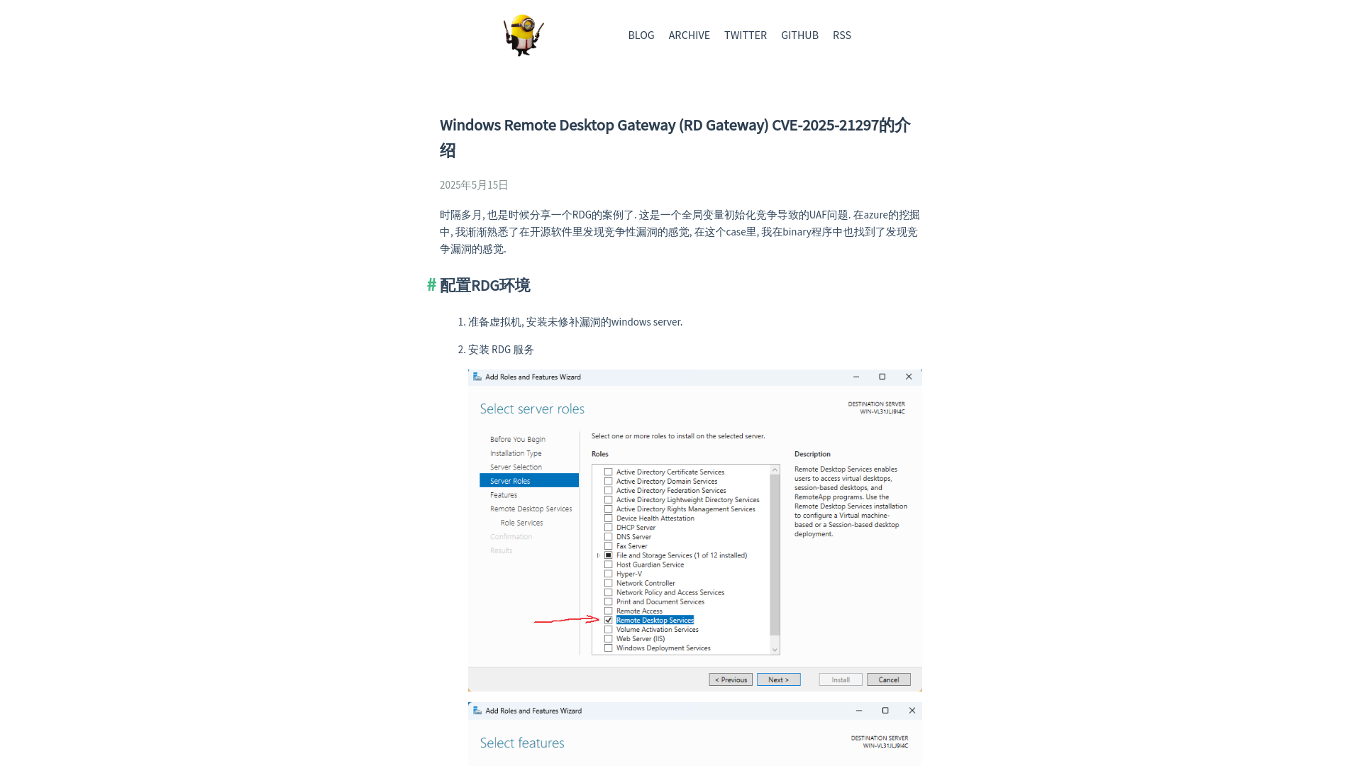 Windows Remote Desktop Gateway (RD Gateway) CVE-2025-21297的介绍 · VictorV的小博客
