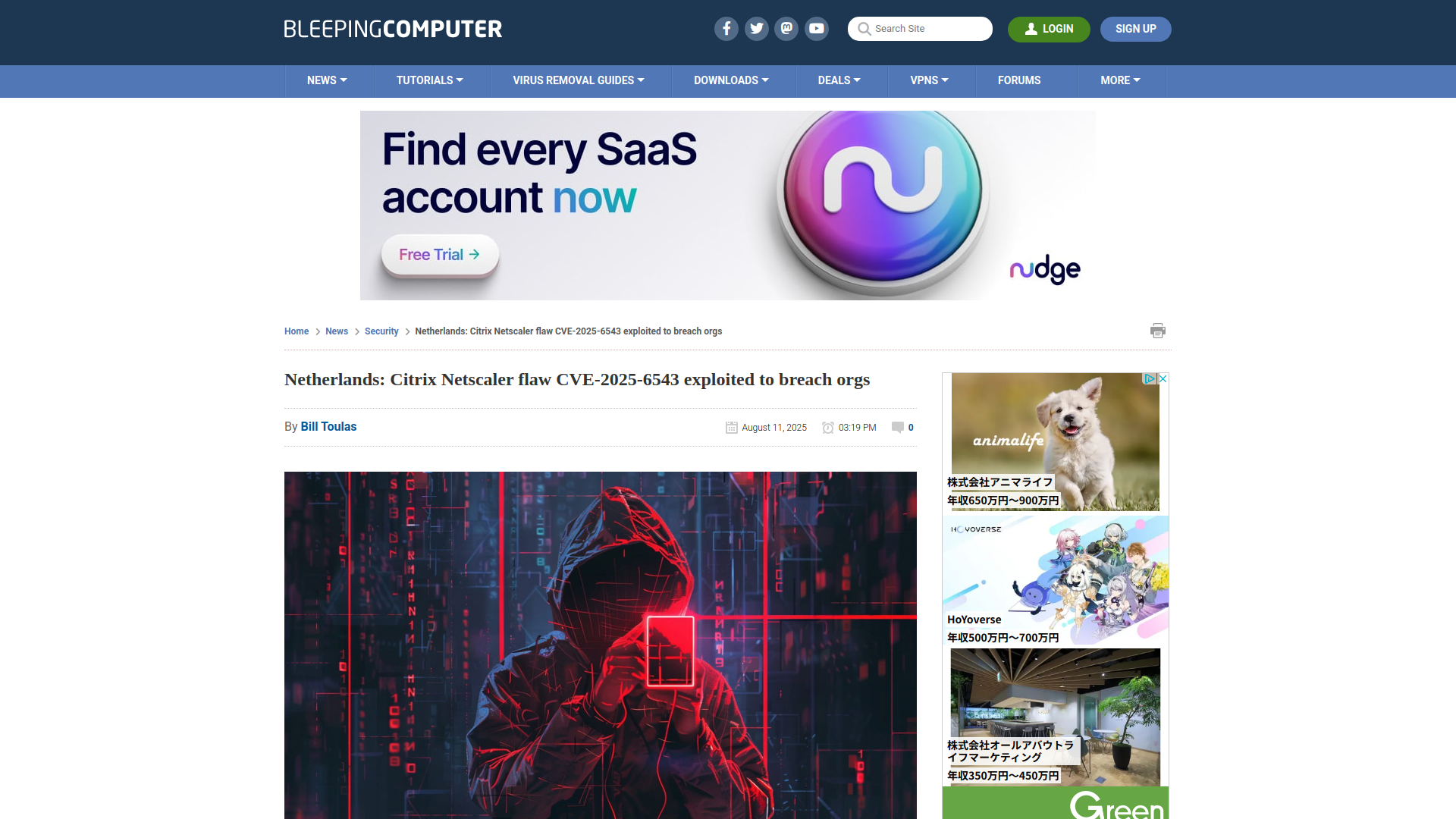 Netherlands: Citrix Netscaler flaw CVE-2025-6543 exploited to breach orgs