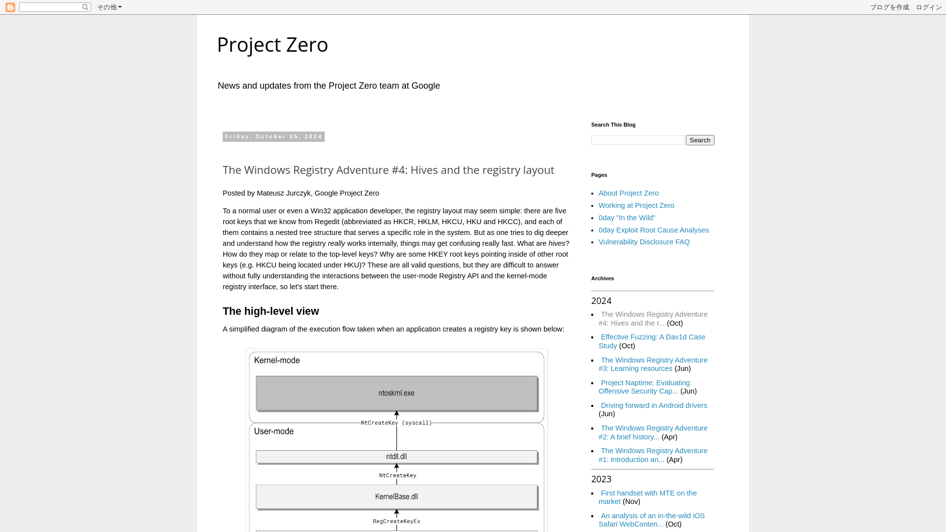 Project Zero: The Windows Registry Adventure #4: Hives and the registry layout