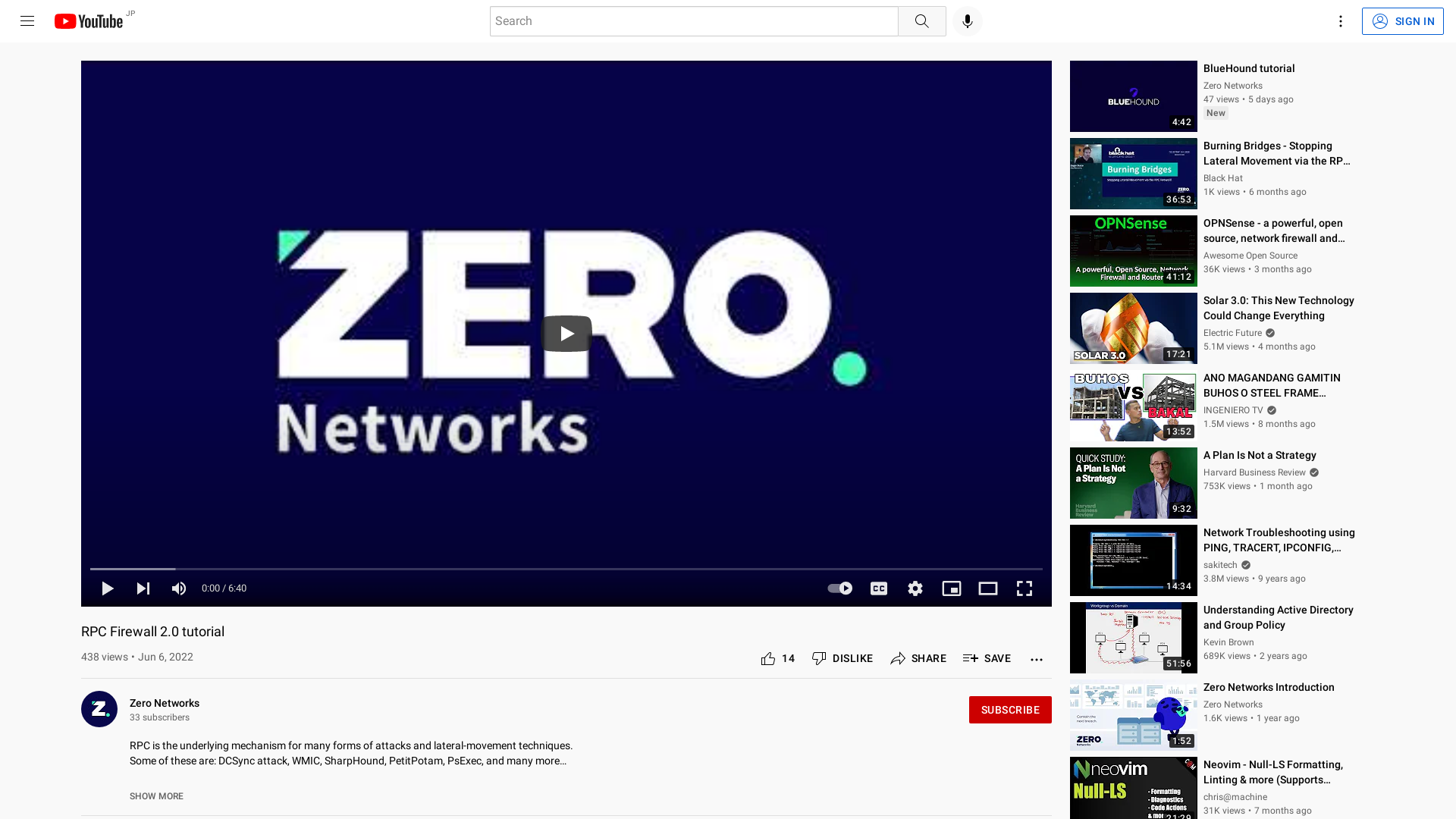 RPC Firewall 2.0 tutorial - YouTube