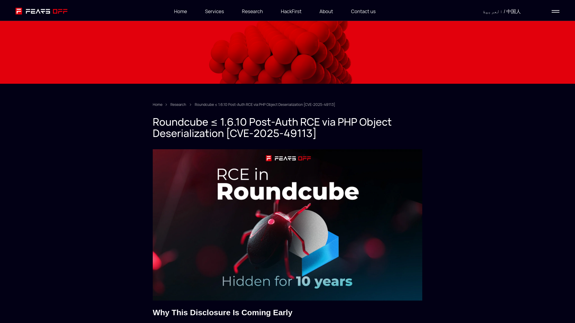 Roundcube ≤ 1.6.10 Post-Auth RCE via PHP Object Deserialization [CVE-2025-49113]