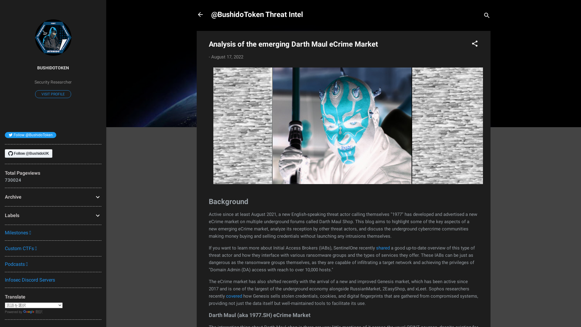 Analysis of the emerging Darth Maul eCrime Market