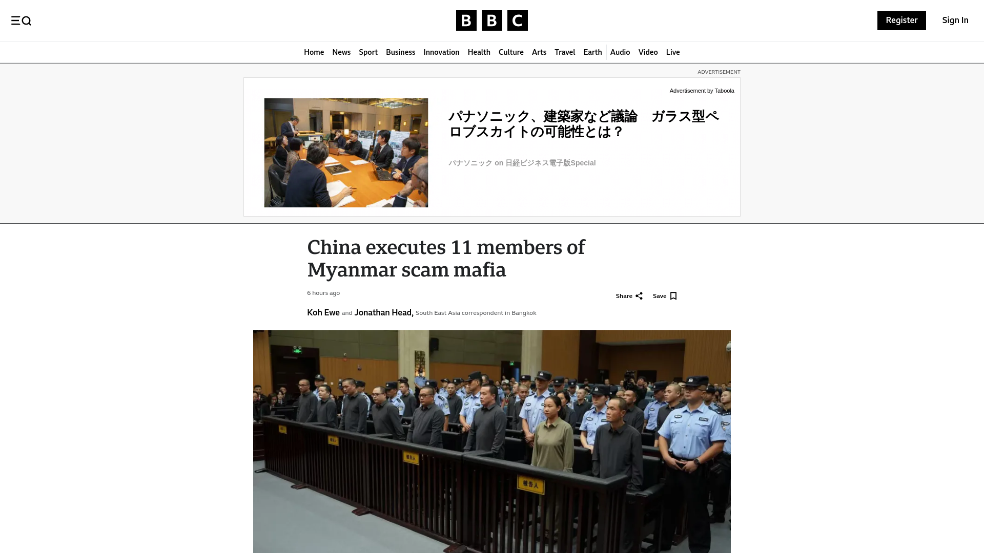 China executes 11 members of Myanmar scam mafia