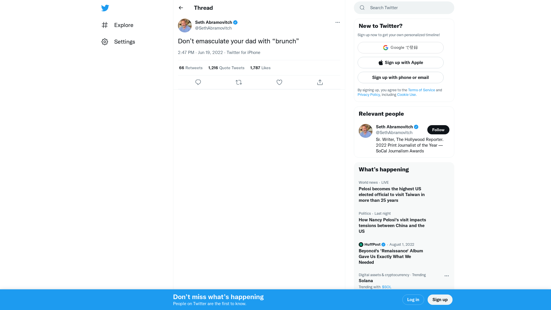 Seth Abramovitch on Twitter: "Don’t emasculate your dad with “brunch”" / Twitter