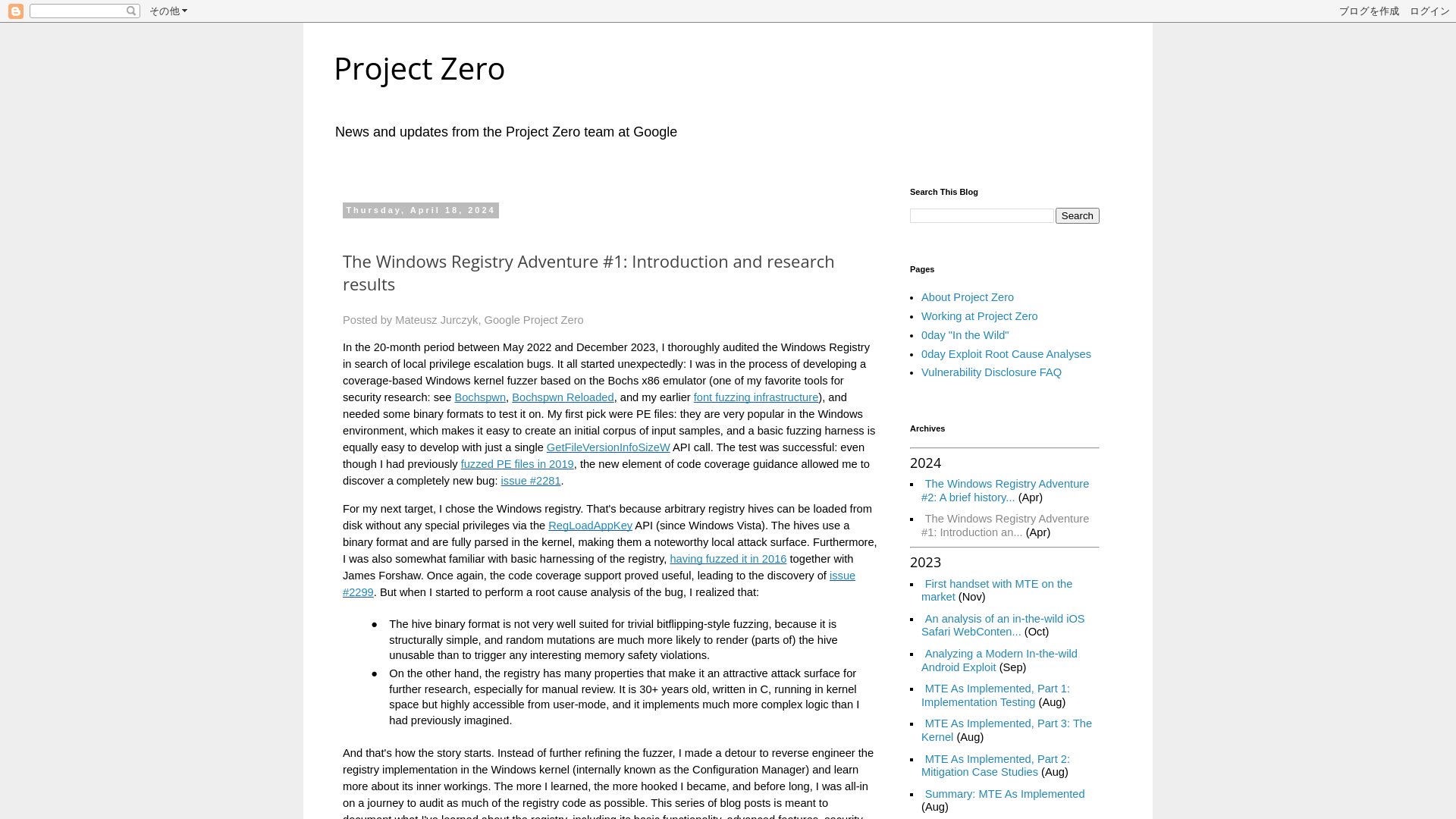 Project Zero: The Windows Registry Adventure #1: Introduction and research results