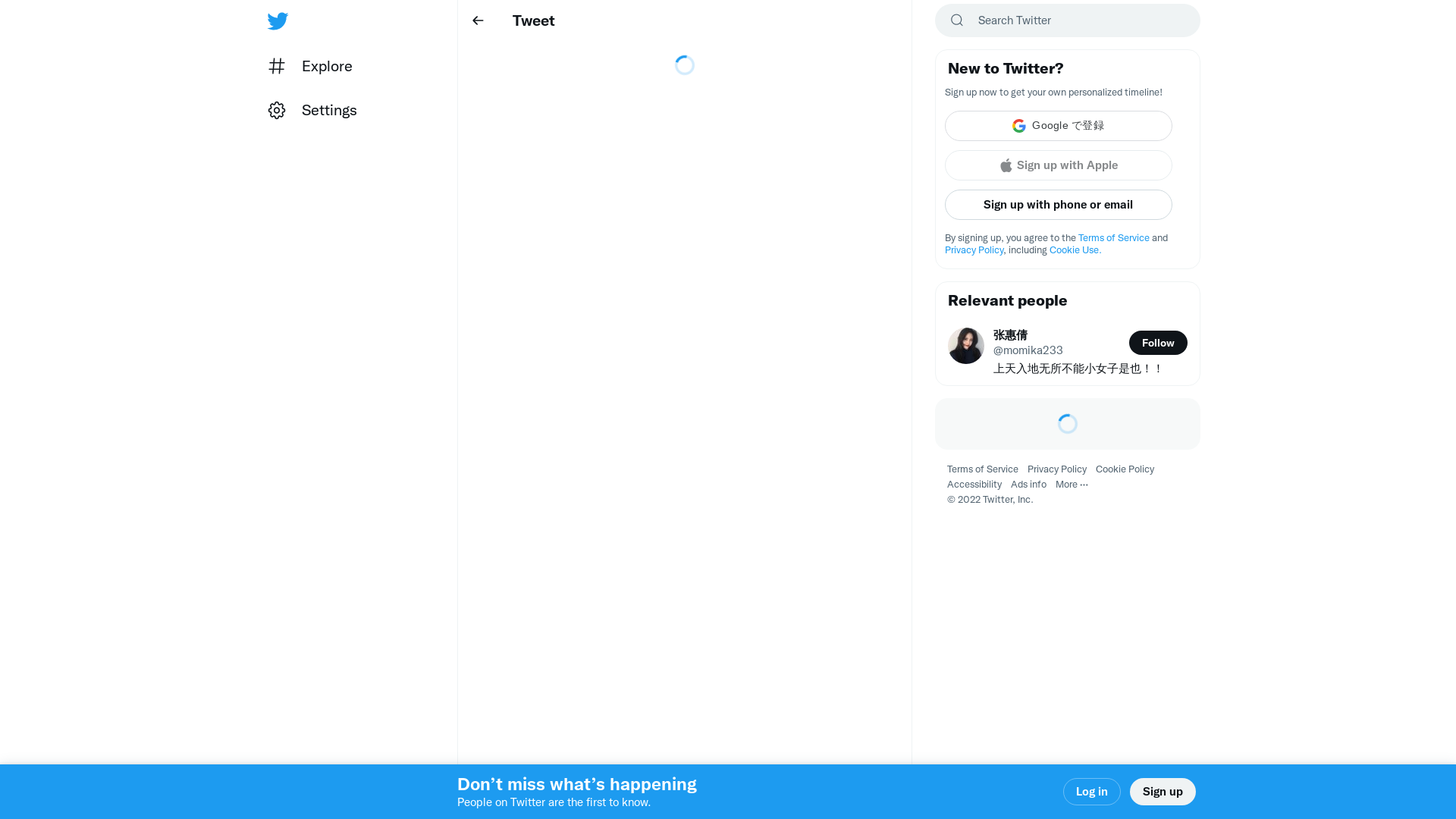 张惠倩 on Twitter: "#thinkphp5.X Arbitrary File Read #bugbountytips https://t.co/PgcLXL2btQ" / Twitter