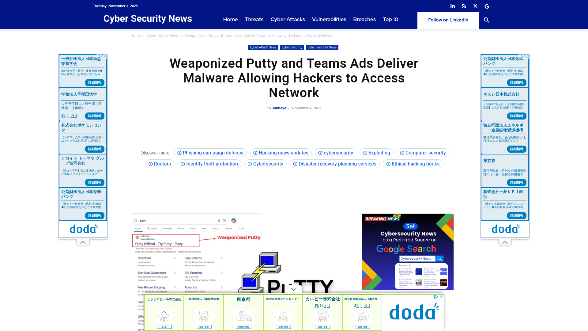 Weaponized Putty and Teams Ads Deliver Malware Allowing Hackers to Access Network
