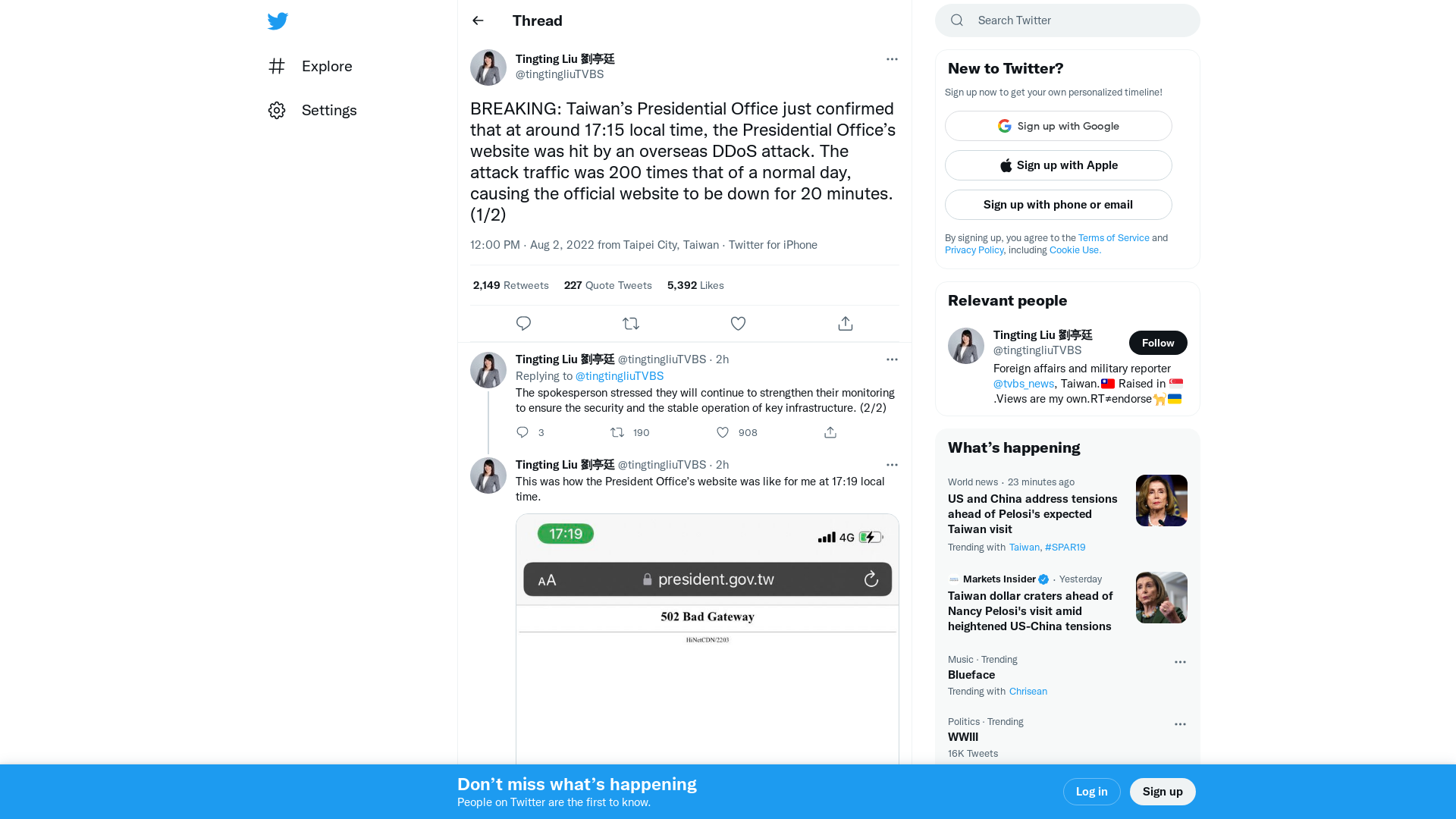Tingting Liu 劉亭廷 on Twitter: "BREAKING: Taiwan’s Presidential Office just confirmed that at around 17:15 local time, the Presidential Office’s website was hit by an overseas DDoS attack. The attack traffic was 200 times that of a normal day, causing the official website to be down for 20 minutes. (1/2)" / Twitter