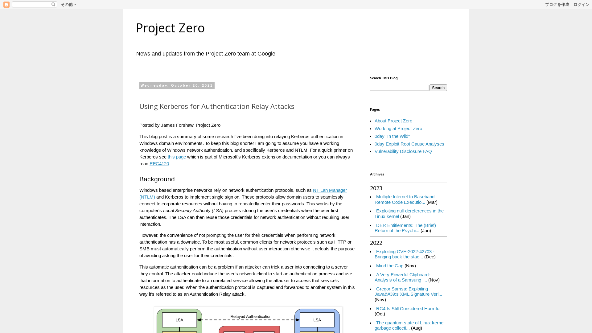 Project Zero: Using Kerberos for Authentication Relay Attacks