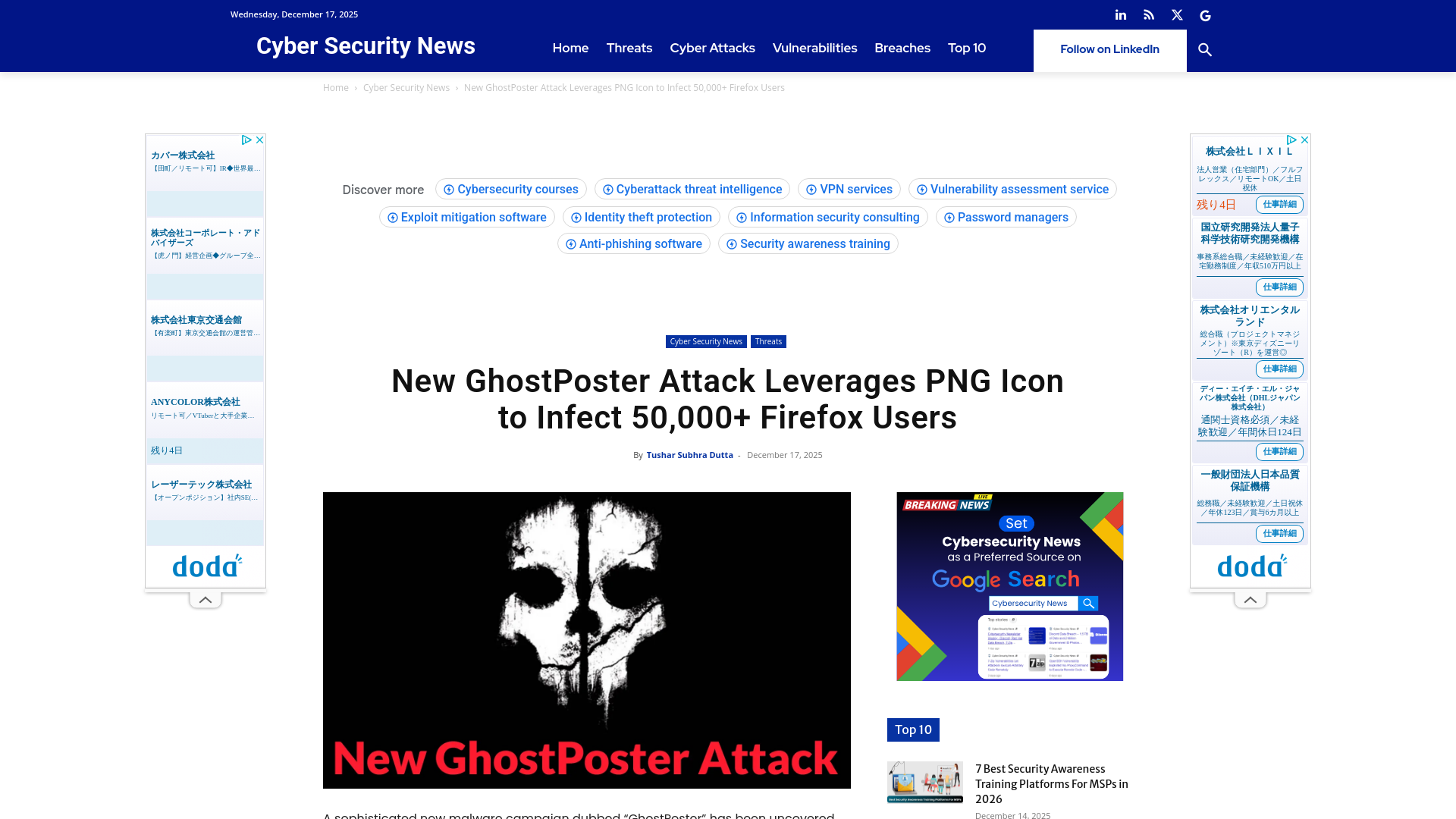 New GhostPoster Attack Leverages PNG Icon to Infect 50,000 Firefox Users