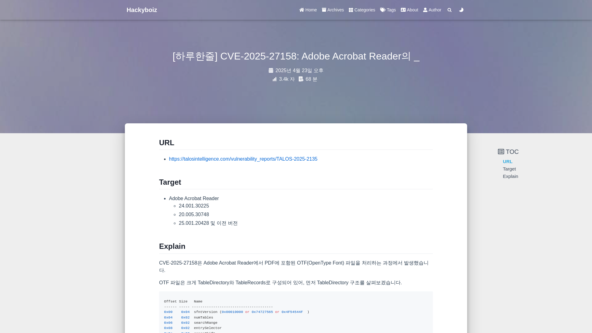 [하루한줄] CVE-2025-27158: Adobe Acrobat Reader의 Uninitialized Pointer로 인한 RCE 취약점 - hackyboiz