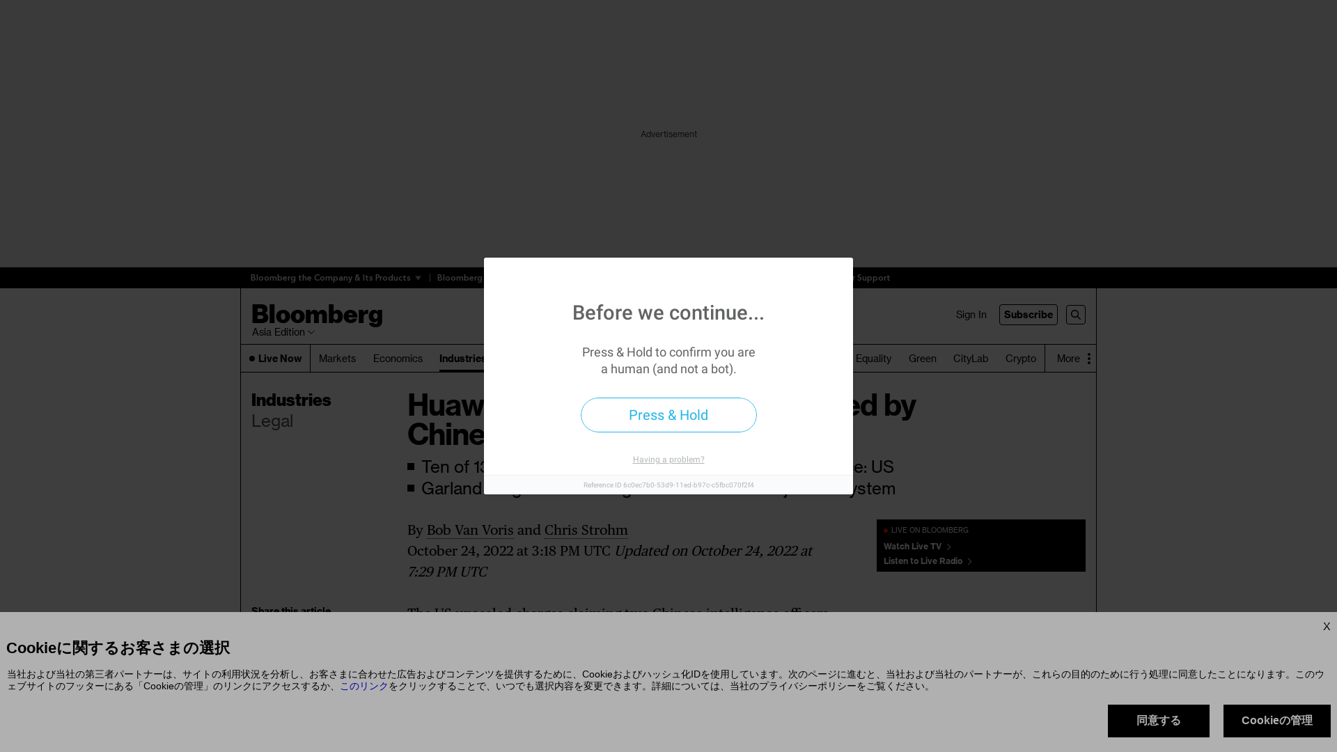 Huawei Probe, Tech Secrets Targeted by Chinese Spies, US Alleges - Bloomberg