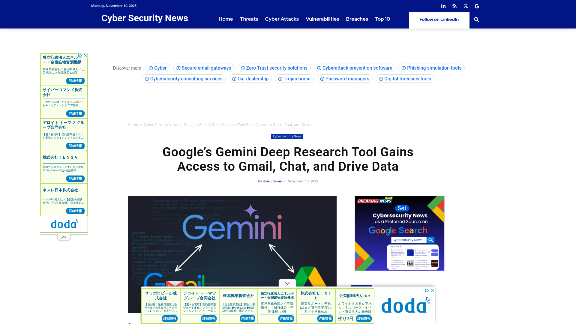 Google's Gemini Deep Research Tool Gains Access to Gmail, Chat, and Drive Data
