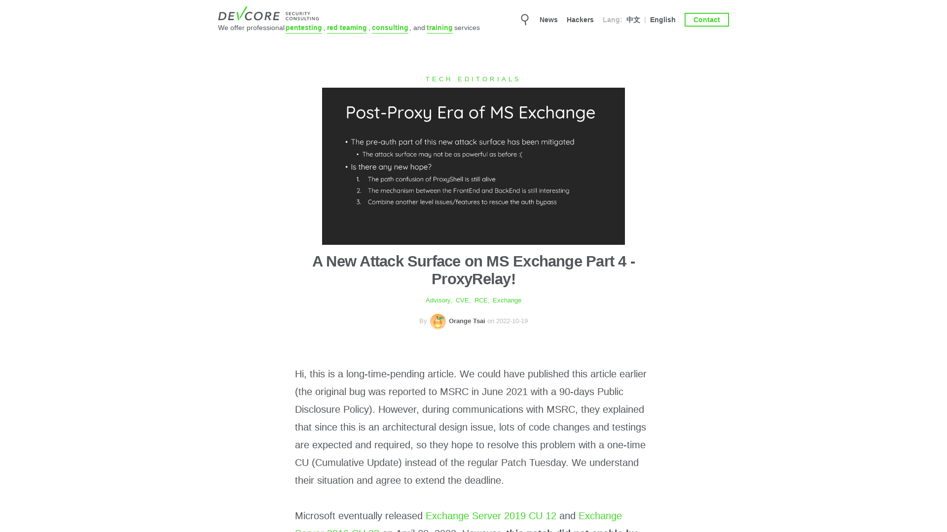 A New Attack Surface on MS Exchange Part 4 - ProxyRelay! | DEVCORE