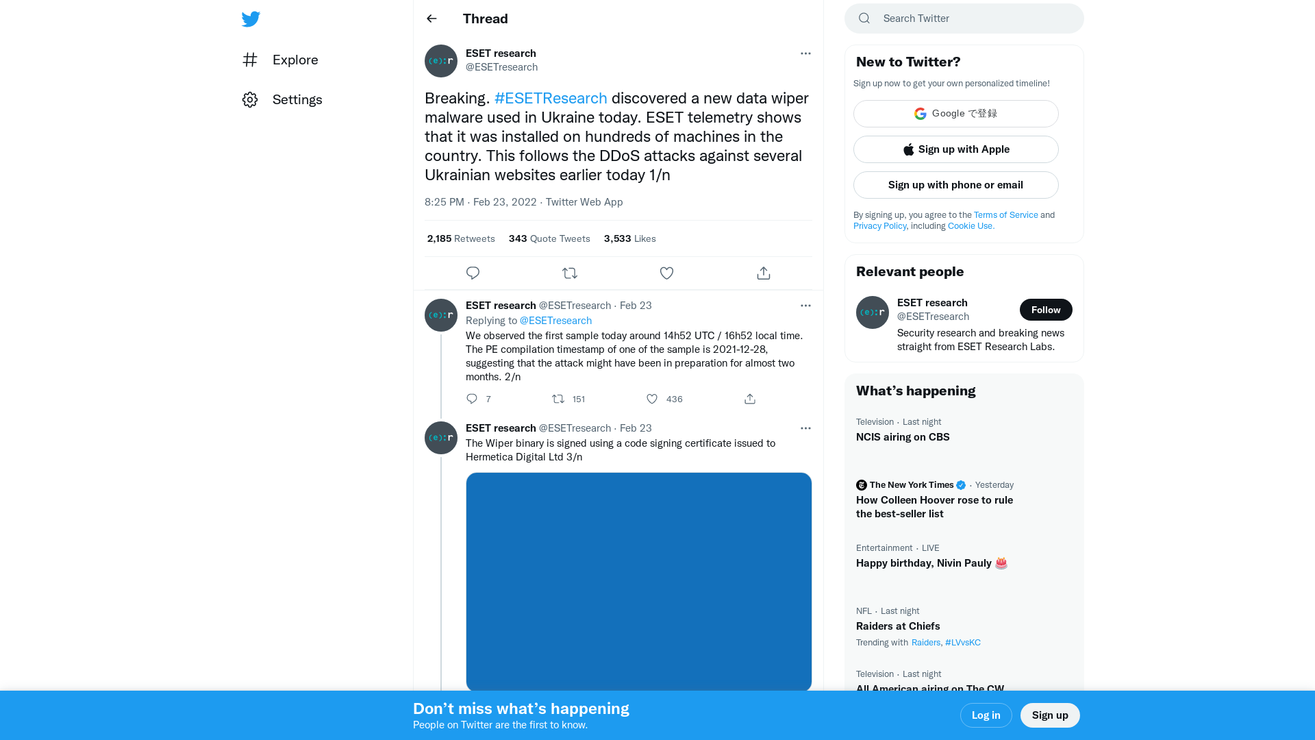ESET research on Twitter: "Breaking. #ESETResearch discovered a new data wiper malware used in Ukraine today. ESET telemetry shows that it was installed on hundreds of machines in the country. This follows the DDoS attacks against several Ukrainian websites earlier today 1/n" / Twitter