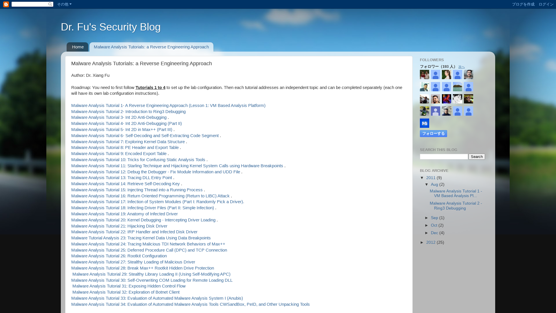 Dr. Fu's Security Blog: Malware Analysis Tutorials: a Reverse Engineering Approach