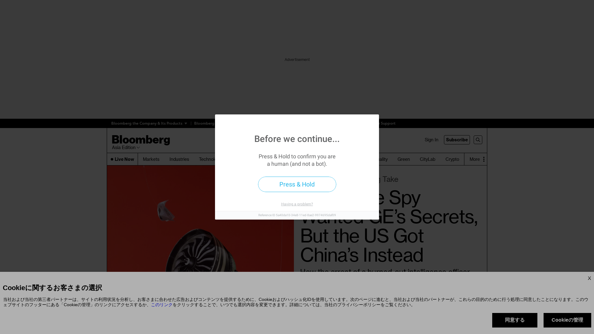 China Wanted GE’s Secrets, But Then Their Spy Got Caught - Bloomberg