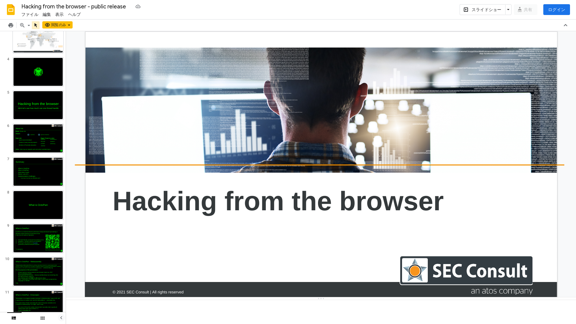 Hacking from the browser - public release - Google スライド
