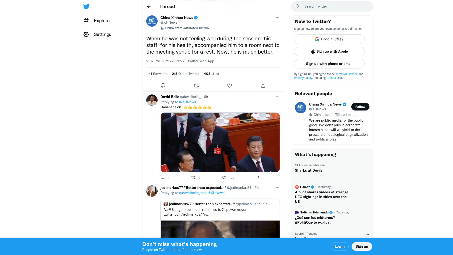 China Xinhua News on Twitter: "When he was not feeling well during the session, his staff, for his health, accompanied him to a room next to the meeting venue for a rest. Now, he is much better." / Twitter