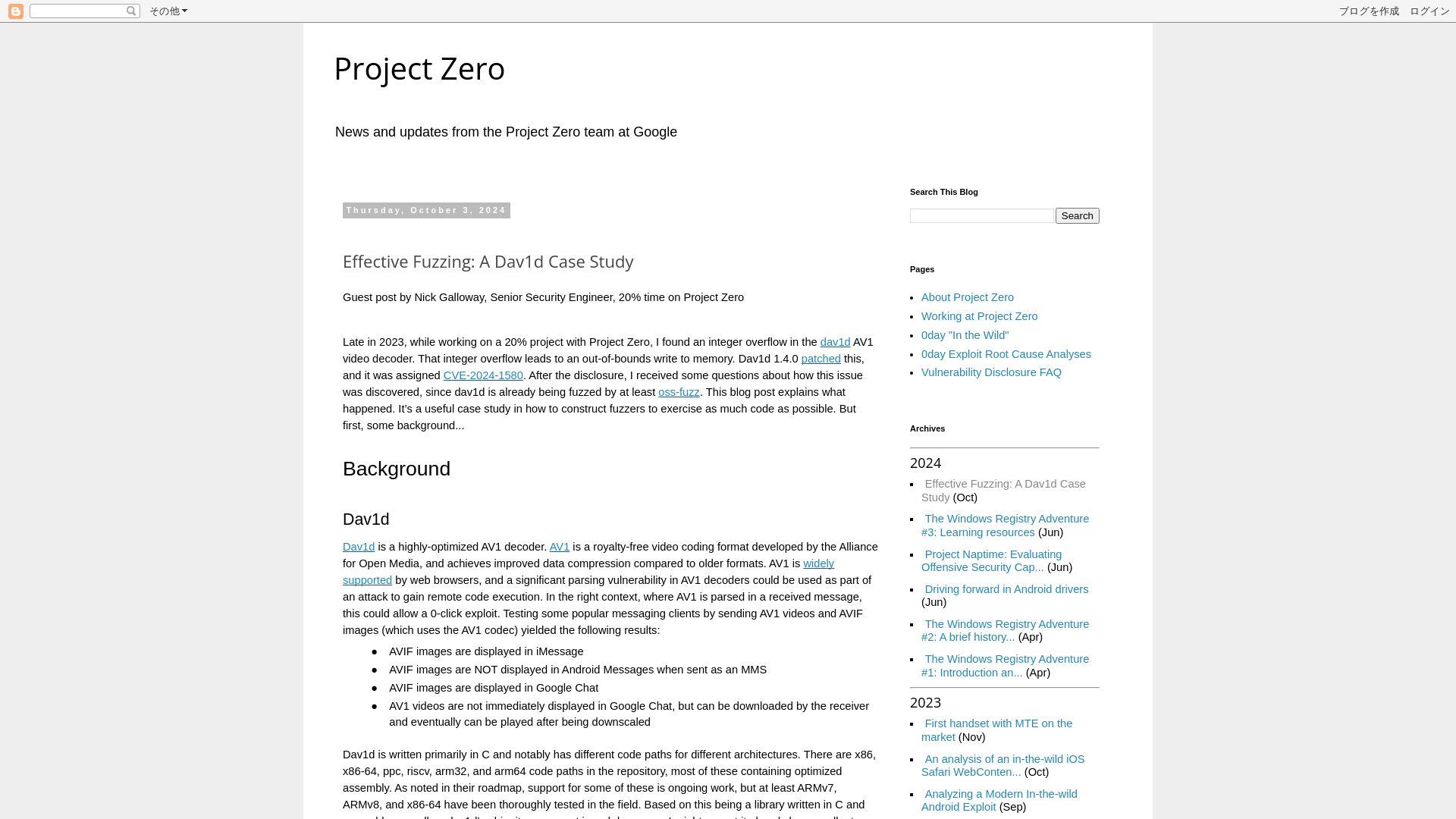 Project Zero: Effective Fuzzing: A Dav1d Case Study