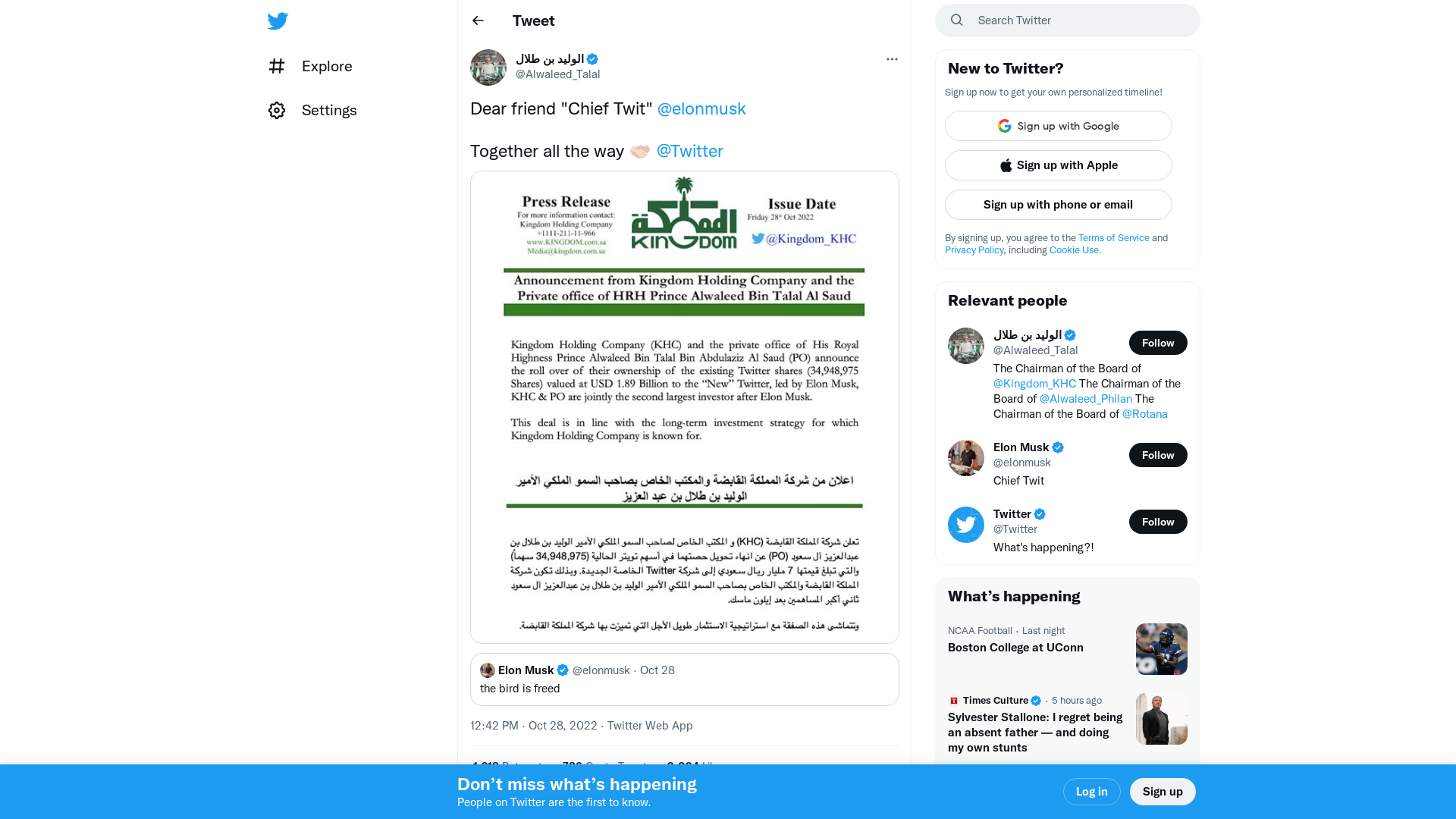 الوليد بن طلال on Twitter: "Dear friend "Chief Twit" @elonmusk Together all the way 🤝🏻 @Twitter https://t.co/bXo6RUaUwk" / Twitter