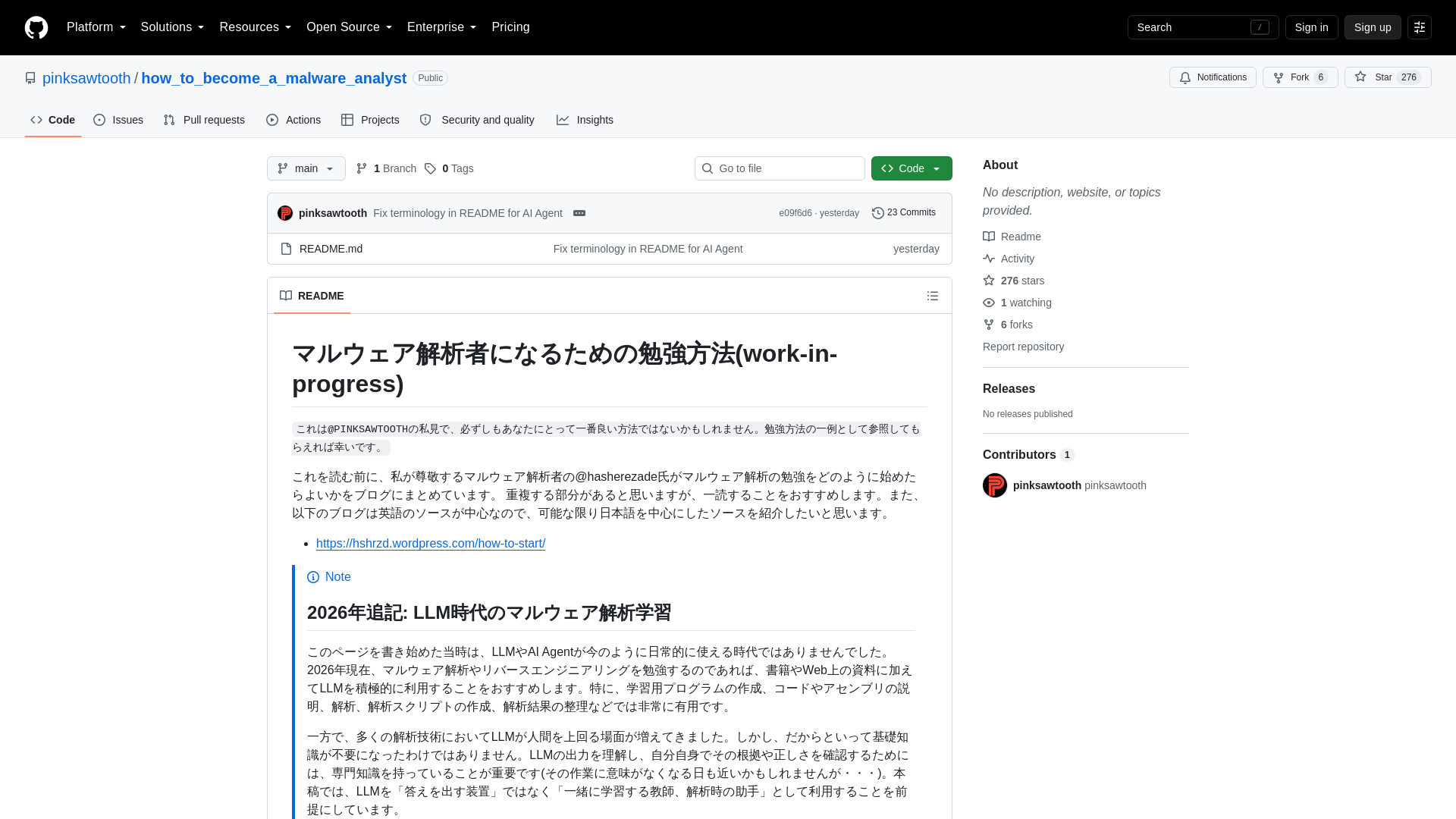 GitHub - pinksawtooth/how_to_become_a_malware_analyst · GitHub