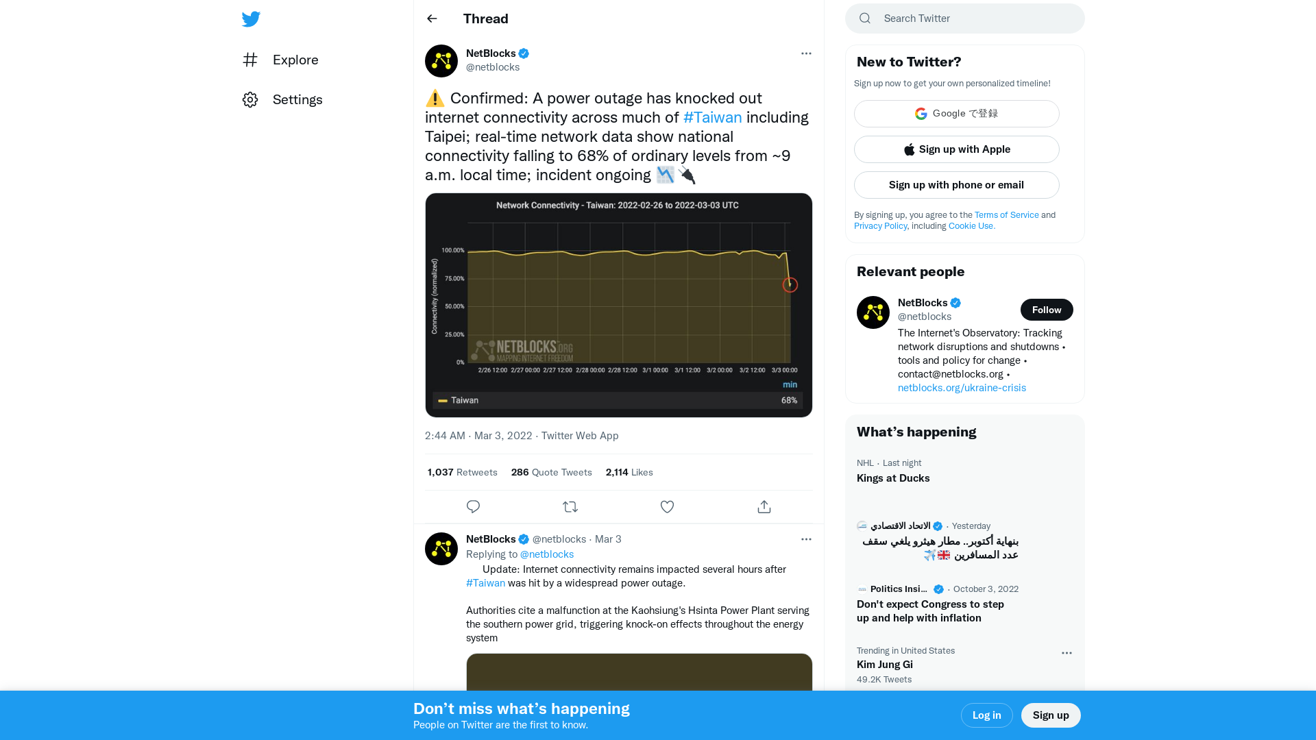 NetBlocks on Twitter: "⚠️ Confirmed: A power outage has knocked out internet connectivity across much of #Taiwan including Taipei; real-time network data show national connectivity falling to 68% of ordinary levels from ~9 a.m. local time; incident ongoing 📉🔌 https://t.co/nyVNIPPLfv" / Twitter