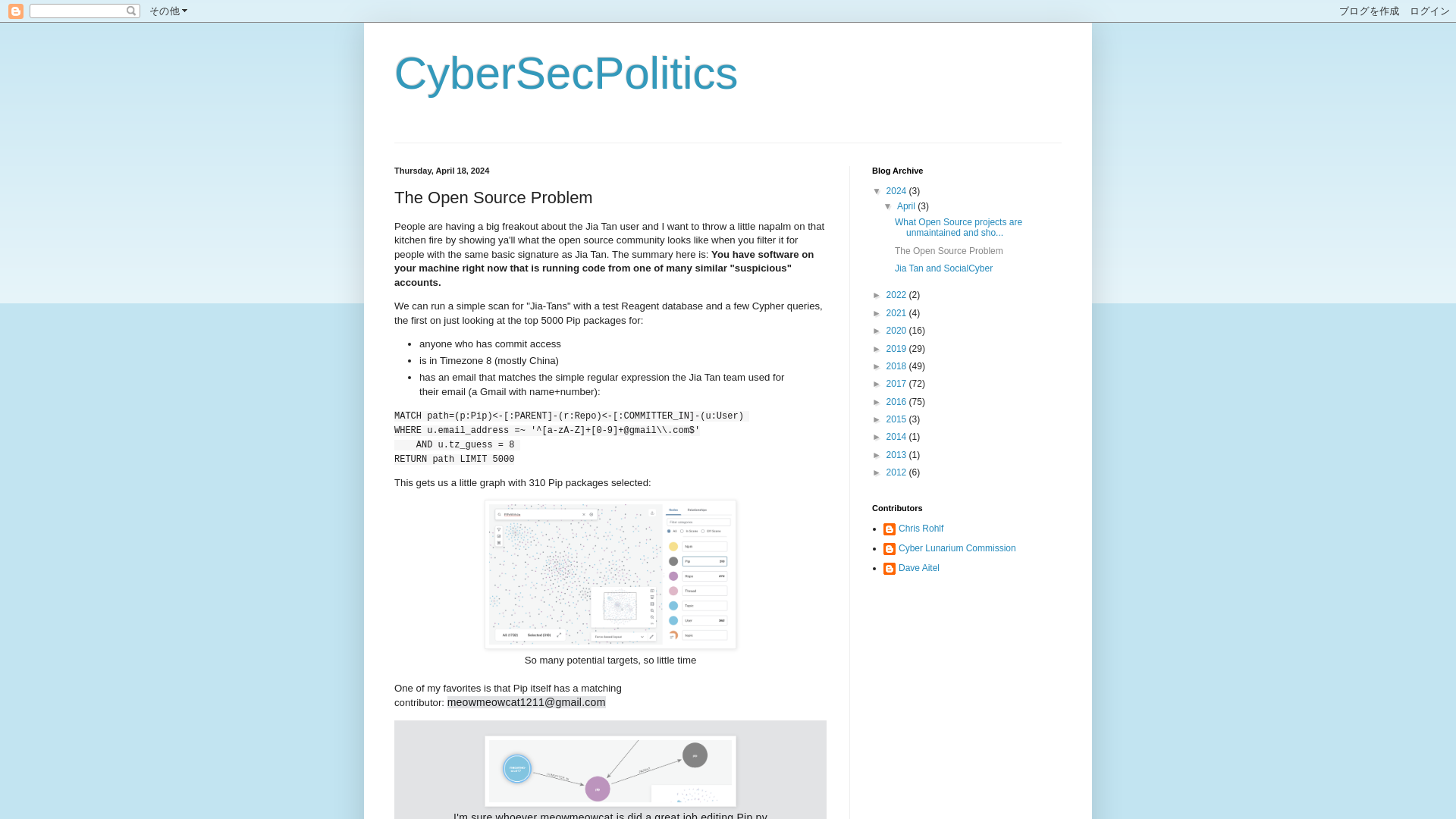 CyberSecPolitics: The Open Source Problem