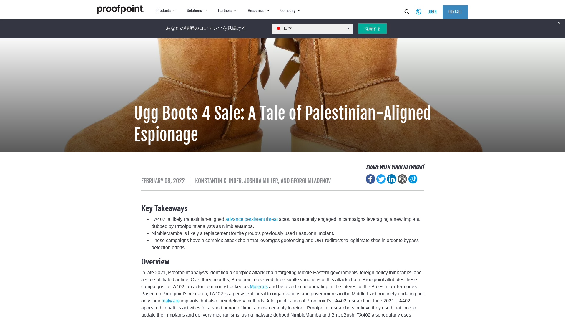 Ugg Boots 4 Sale: A Tale of Palestinian-Aligned Espionage | Proofpoint US
