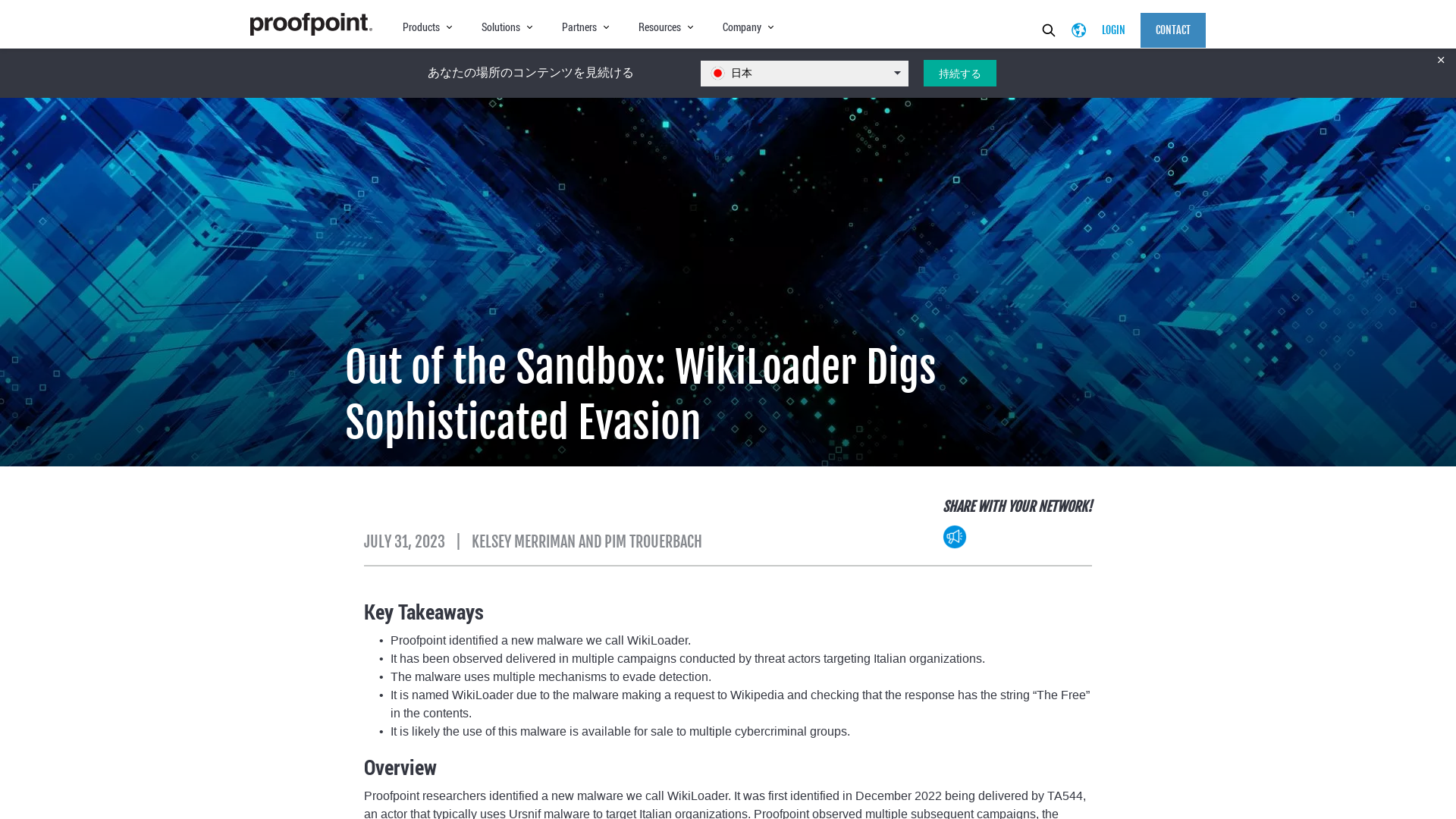 Out of the Sandbox: WikiLoader Digs Sophisticated Evasion   | Proofpoint US